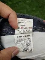If Six Was Nine LB-03 Embroidered Design Drawstring Wide Loose Denim Pants Size US 29 - 17 Thumbnail