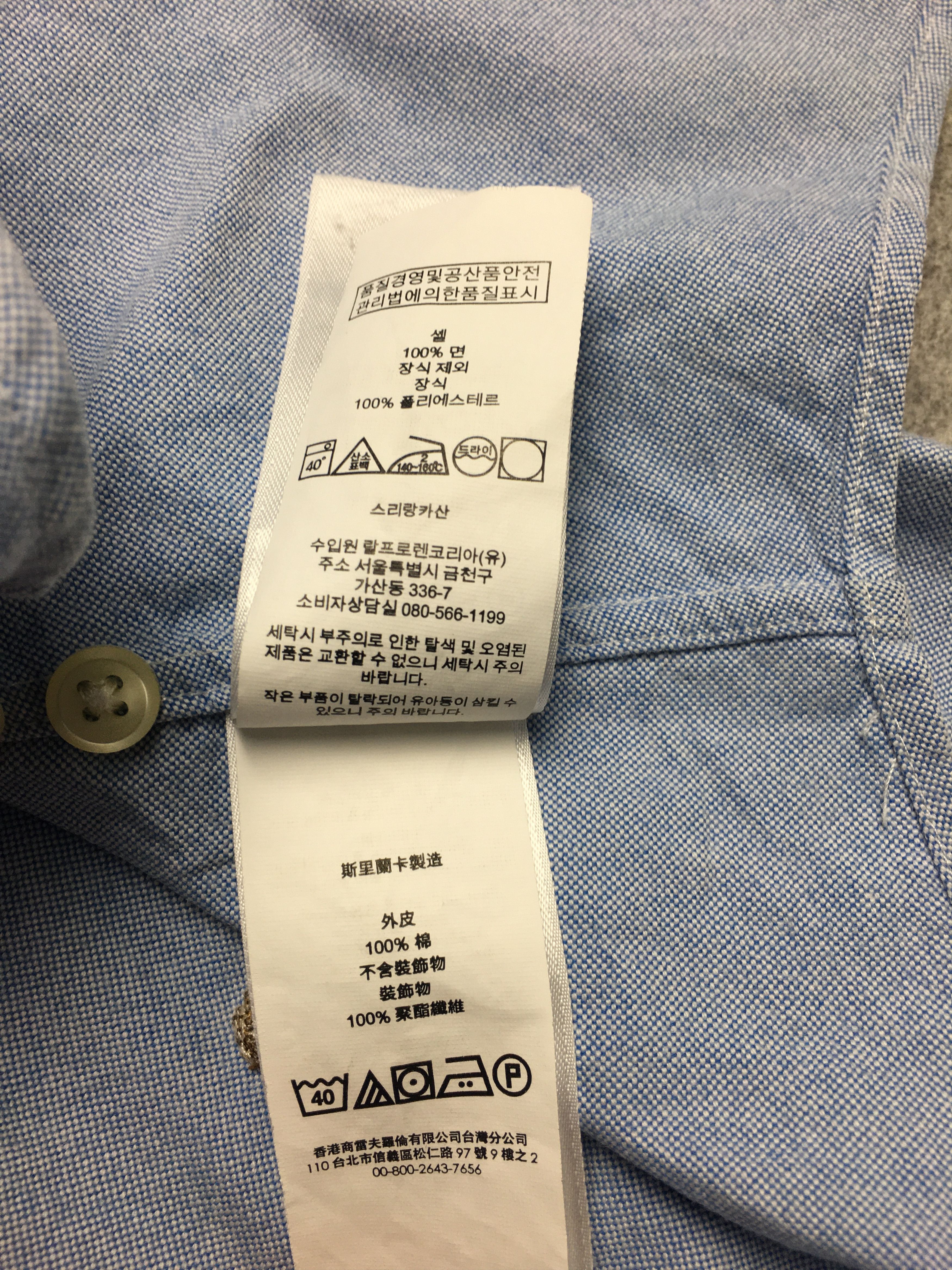 Ralph Lauren Polo Ralph Lauren Oxford Sport Embroidered All Over Bear S Size US S / EU 44-46 / 1 - 16 Thumbnail