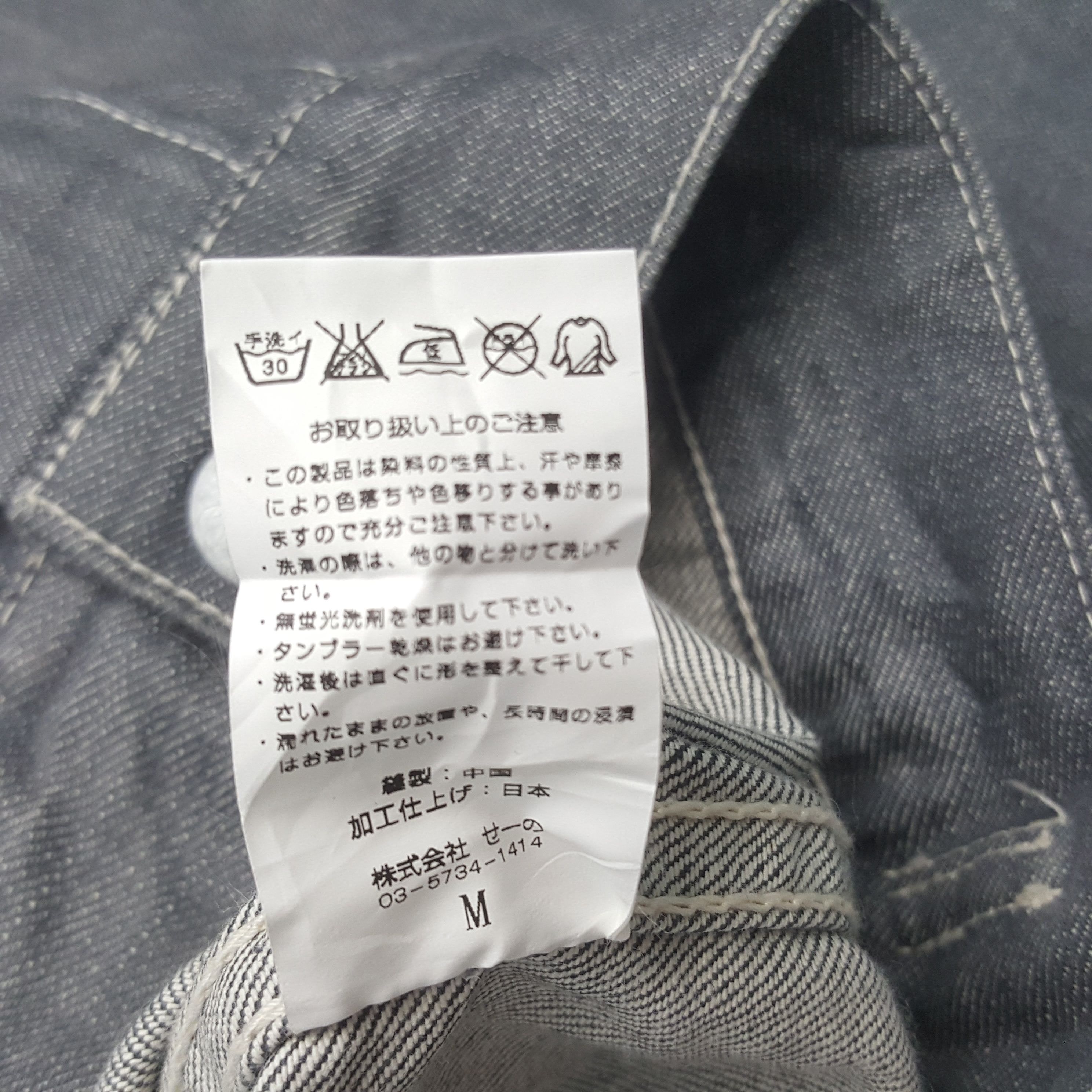 Vanquish Vintage Vanquish Luxury Brand Denim Jacket RR8 Size US S / EU 44-46 / 1 - 6 Thumbnail