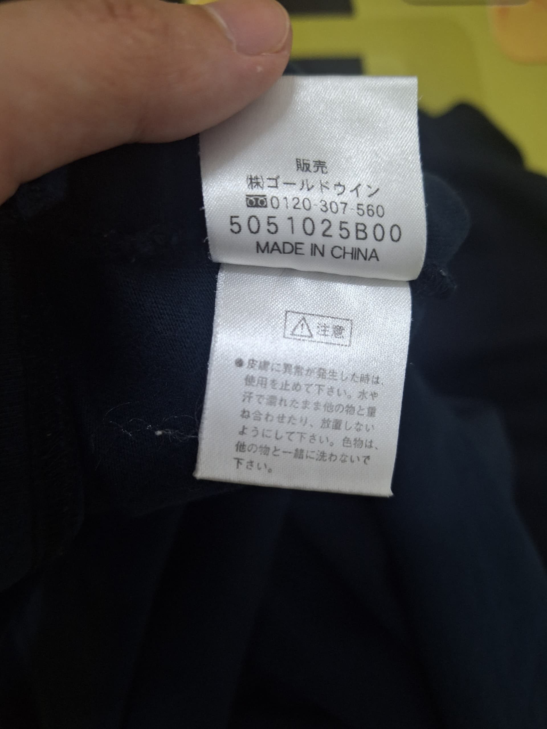 Helly Hansen Vintage Helly Hansen t shirt Size US M / EU 48-50 / 2 - 8 Thumbnail