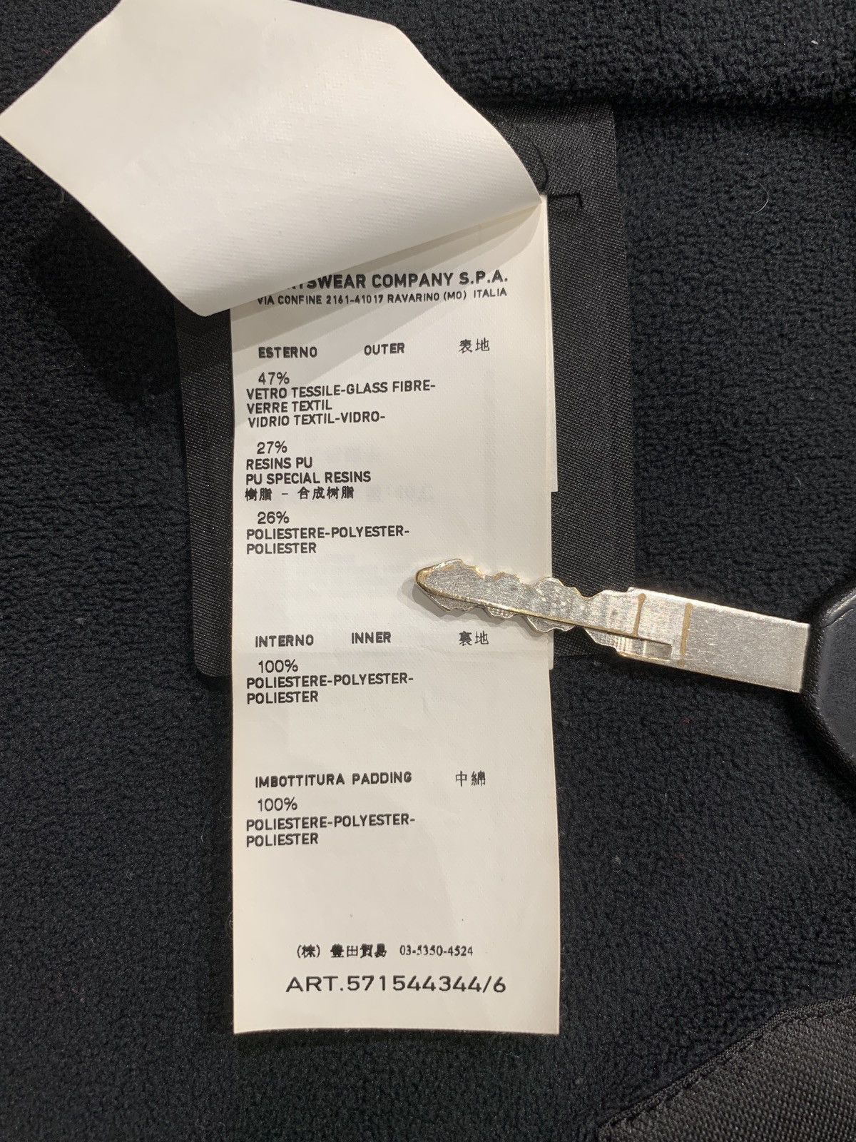 Designer × Stone Island Stone island reflective 30th anniversary jacket Size US S / EU 44-46 / 1 - 16 Thumbnail