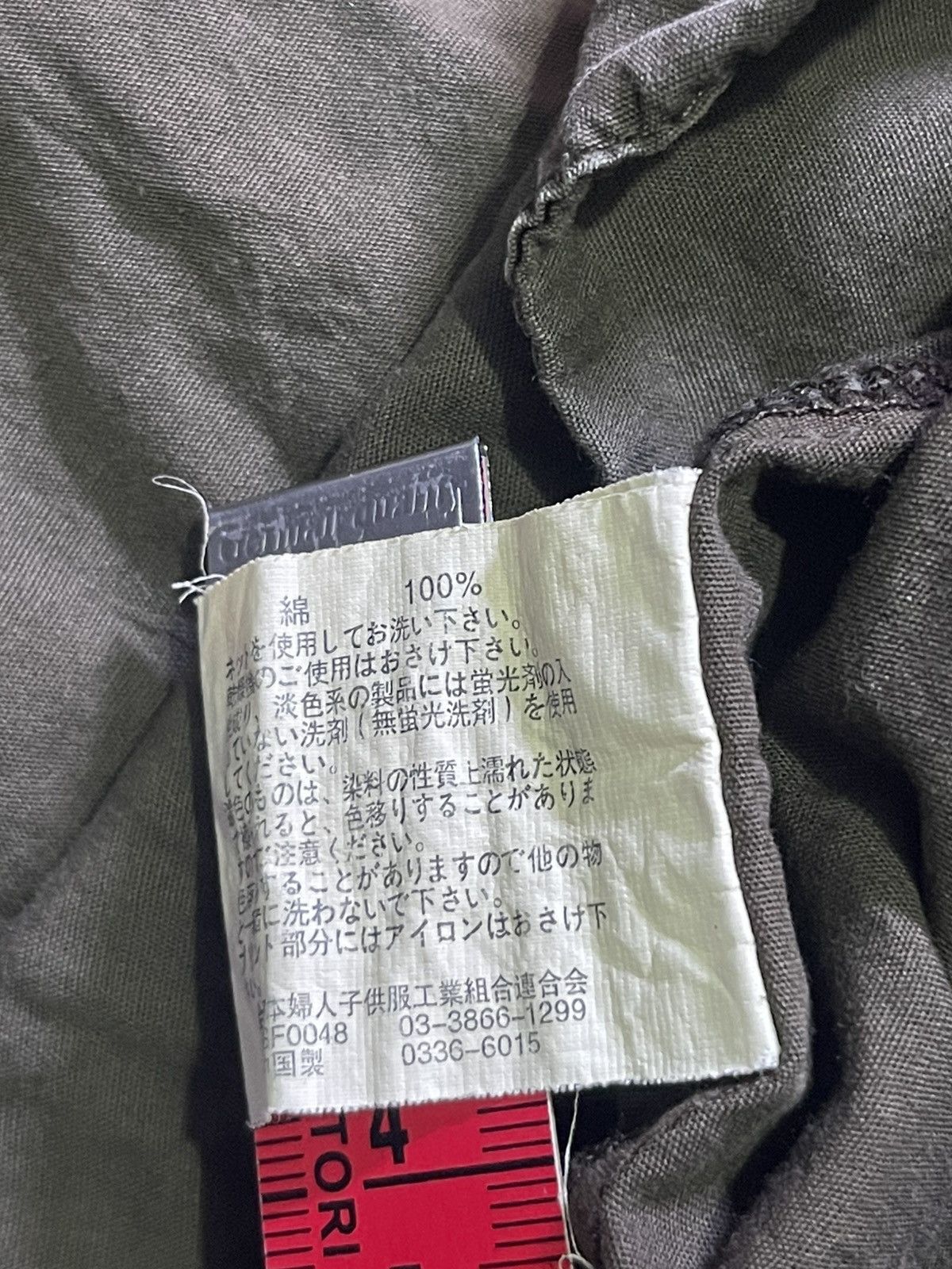 Japanese Brand Y2K KORNFLAKE short sleeve shirt Size M / US 6-8 / IT 42-44 - 9 Thumbnail