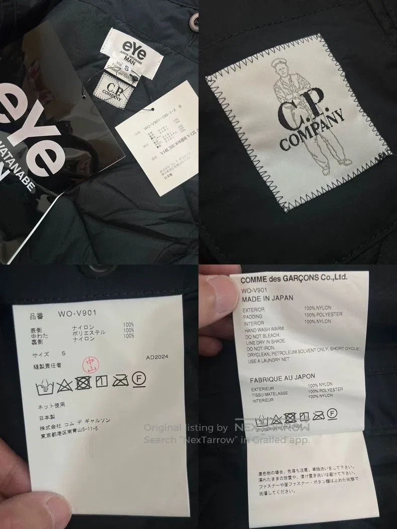 Junya Watanabe JUNYA WATANABE MAN x C.P.COMPANY Vest. Size US S / EU 44-46 / 1 - 9 Thumbnail