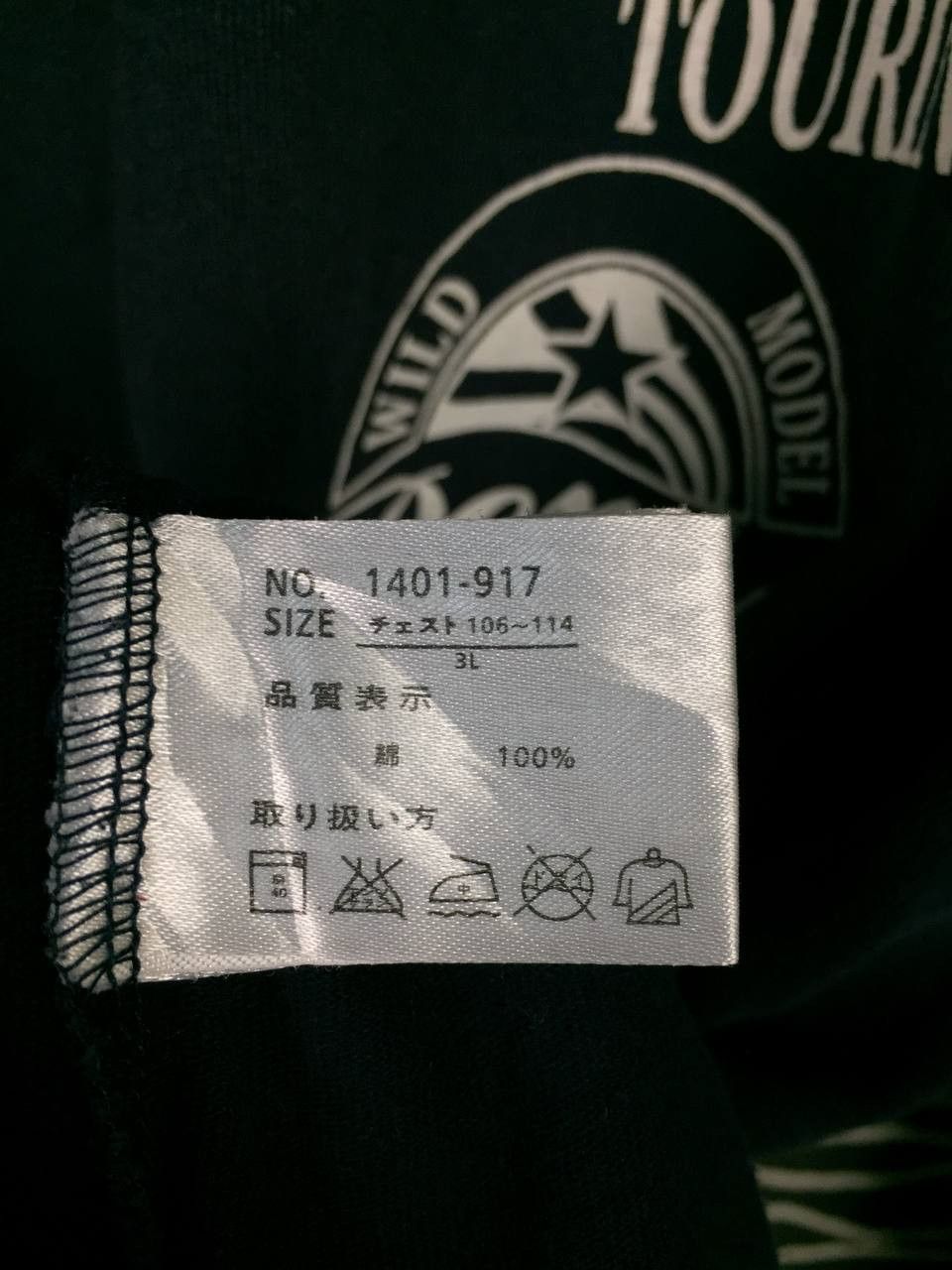 Japanese Brand × Vintage EXCUSE Dynamic Touring Custom Machine Raglan Tee Size US XXL / EU 58 / 5 - 14 Thumbnail