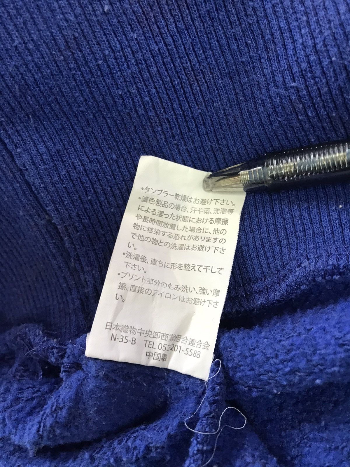 Japanese Brand Capalanca Favourble Blue Hoodie Size US M / EU 48-50 / 2 - 17 Thumbnail