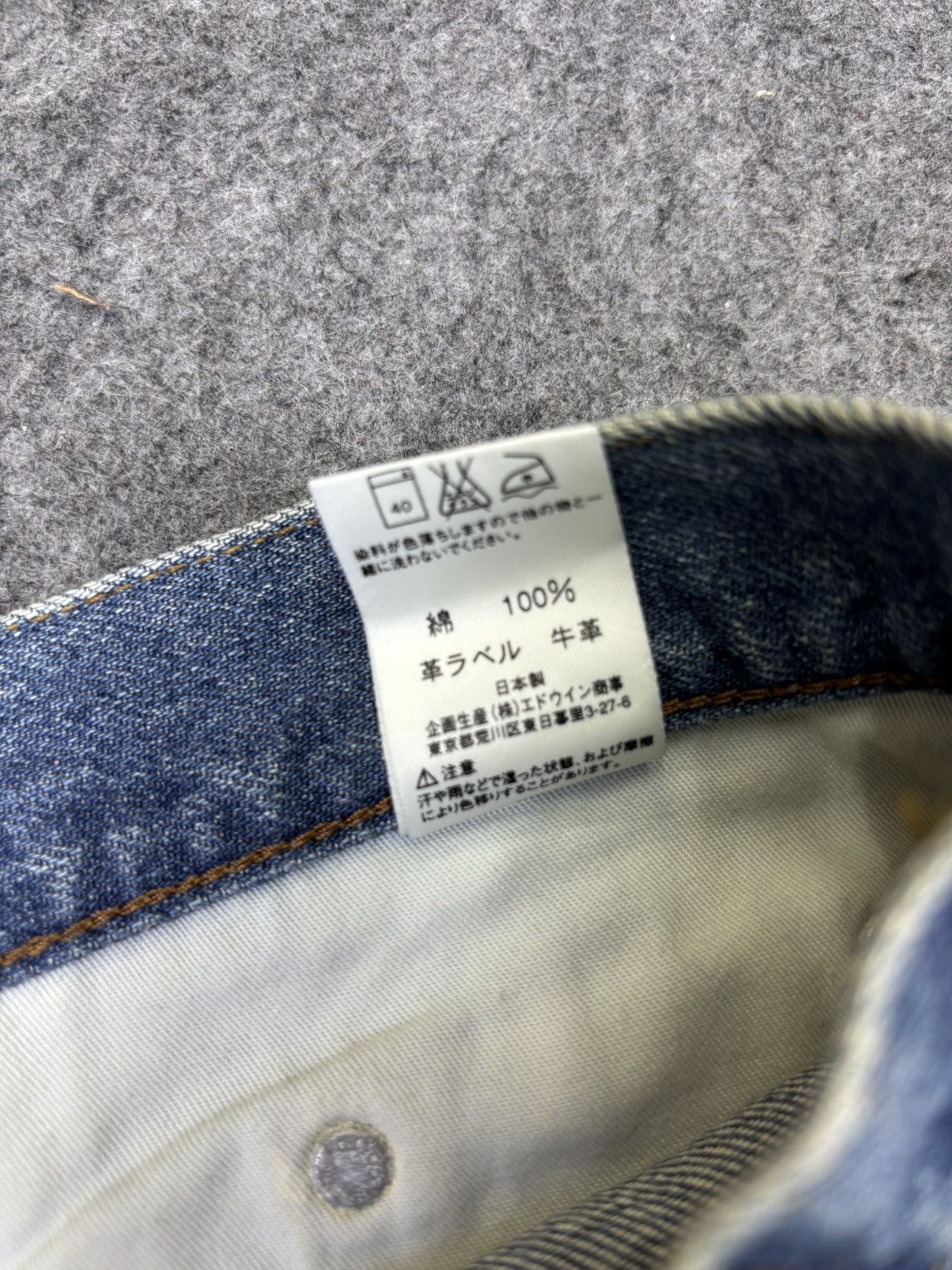 Edwin 💥Baggy💥Rare Edwin Wide Extra Extreme Distressed Denim F956 Size US 34 / EU 50 - 15 Thumbnail