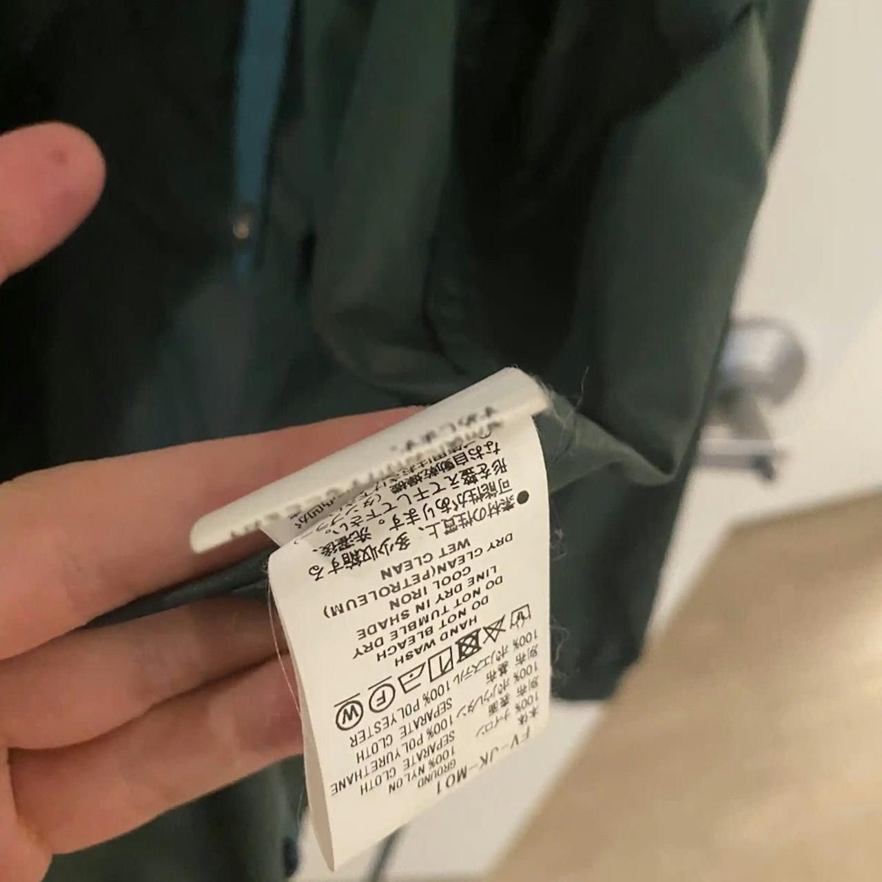 Facetasm Facetasm x Vier Green Windbreaker Size US L / EU 52-54 / 3 - 8 Thumbnail
