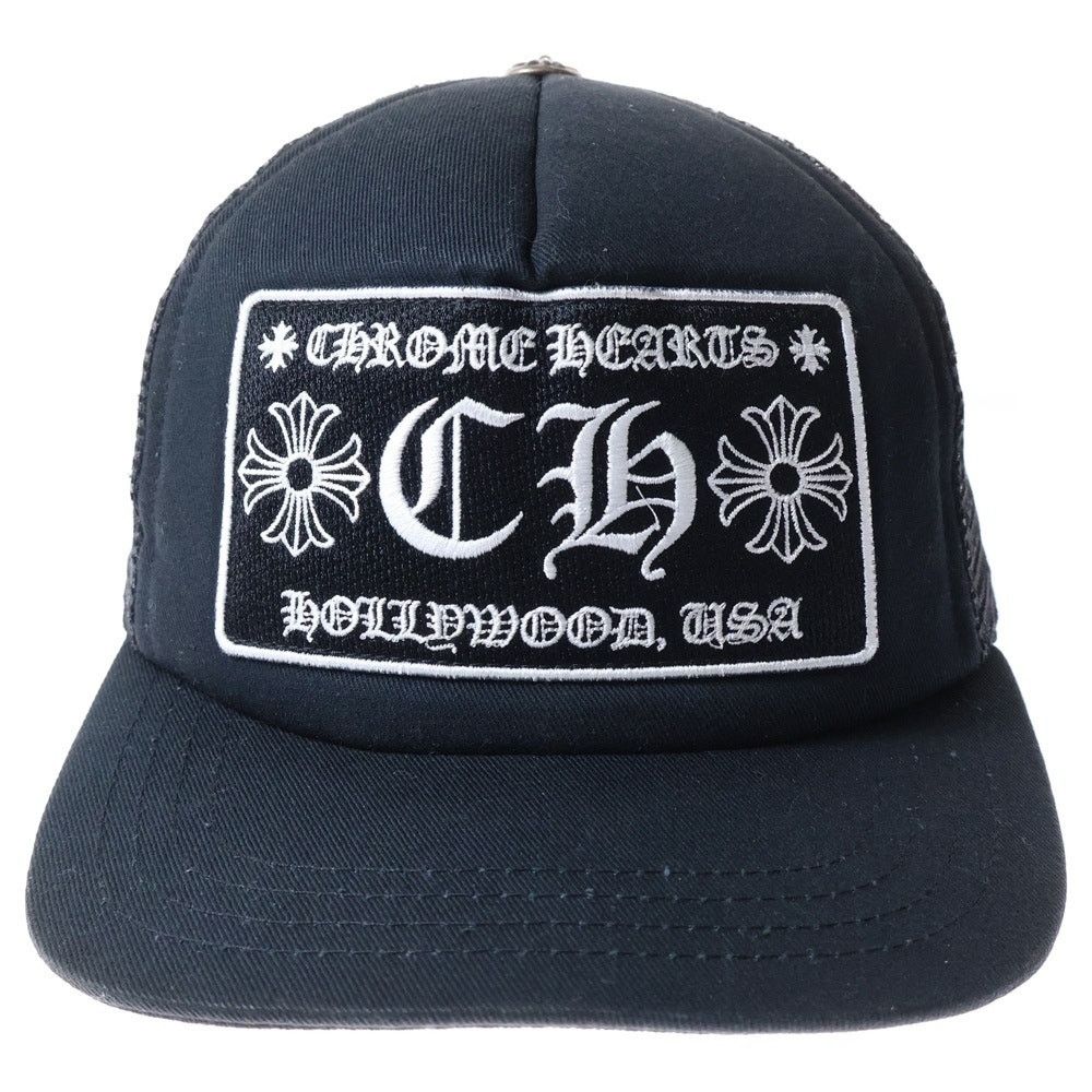 Chrome Hearts Chrome Hearts Black Trucker Cap with Cross Ball Size ONE SIZE - 4 Thumbnail