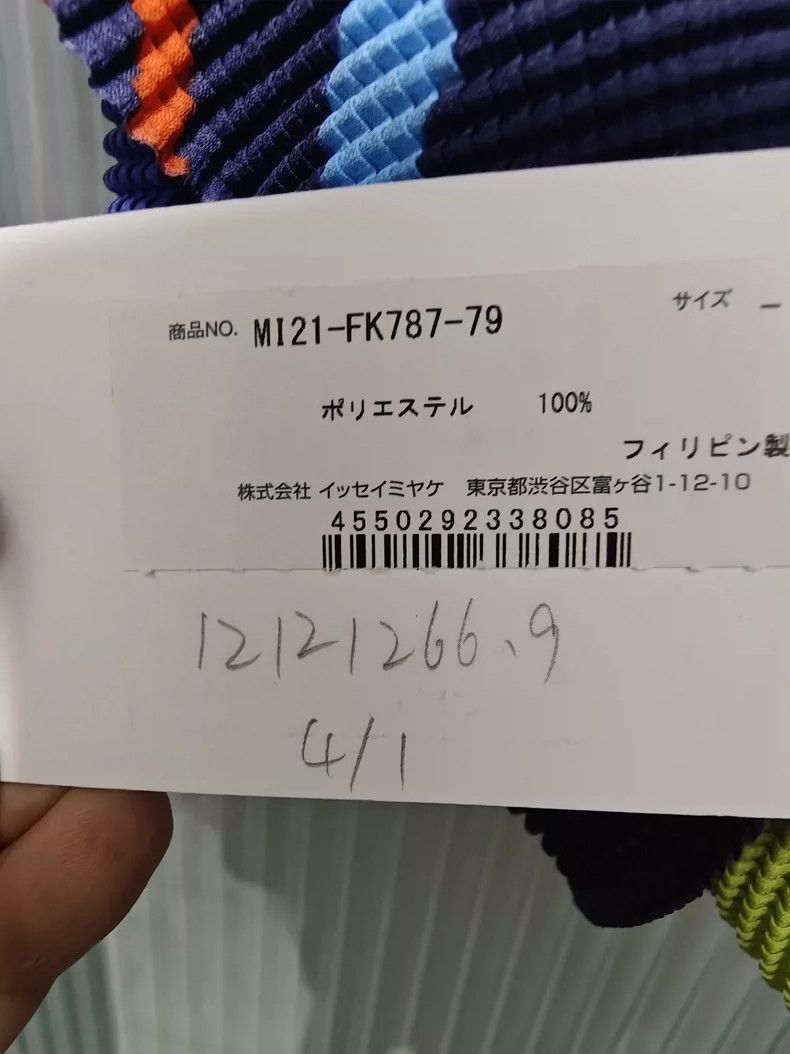 Issey Miyake issey miyake A little rabbit's round-neck short-sleeved shi Size M / US 6-8 / IT 42-44 - 2 Thumbnail