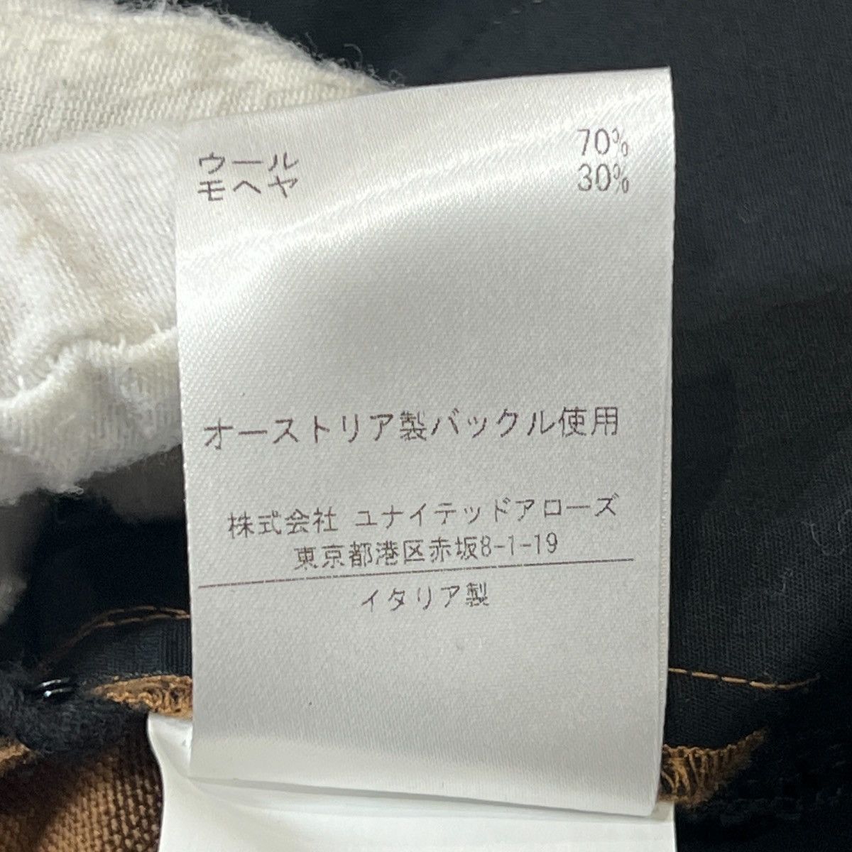 1017 ALYX 9SM 1017 ALYX 9SM Super Kid Mohair Wool Straps Suit Pants Size US 44 / EU 60 - 6 Thumbnail