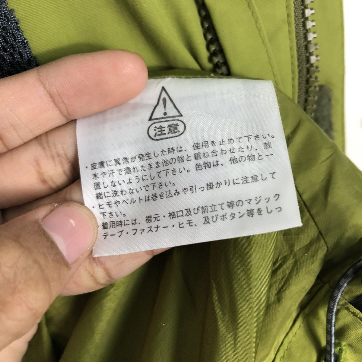 The North Face 🔥VINTAGE ZIPPER JACKET THE NORTH FACE WATER PROOF Size US XL / EU 56 / 4 - 24 Thumbnail