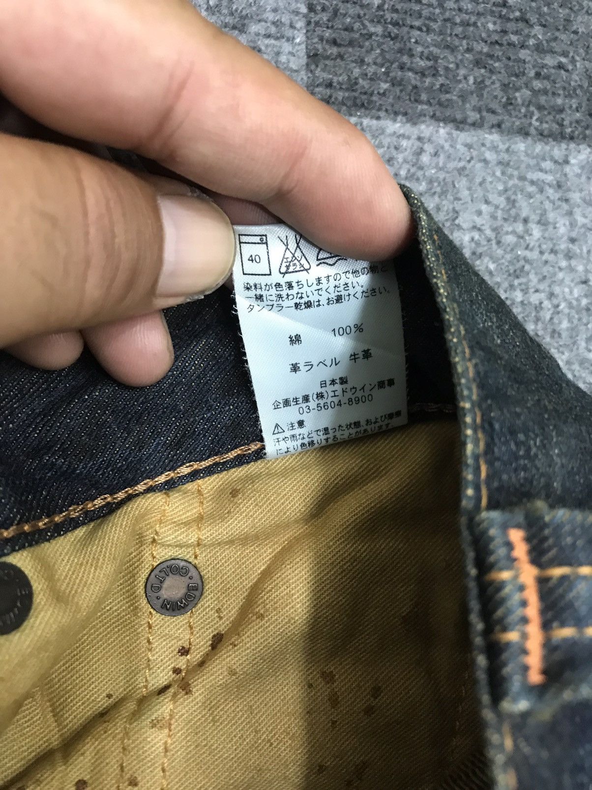 💥ARCHIVAL💥EDWIN RUSTY WASH INSANE FADES STYLE DENIM F380