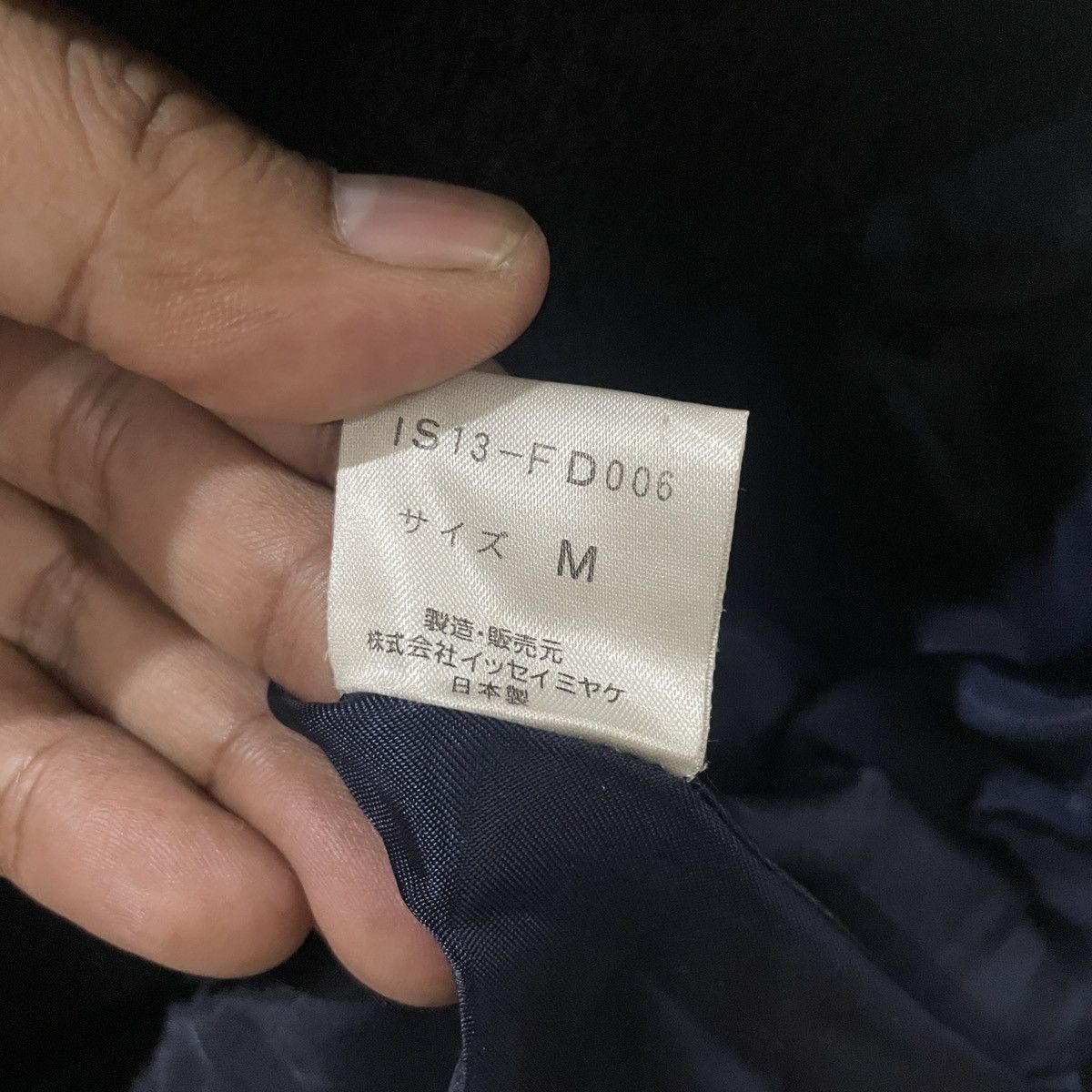 Issey Miyake Vintage Issey Miyake Is Tweed Jacket Size L / US 10 / IT 46 - 6 Thumbnail