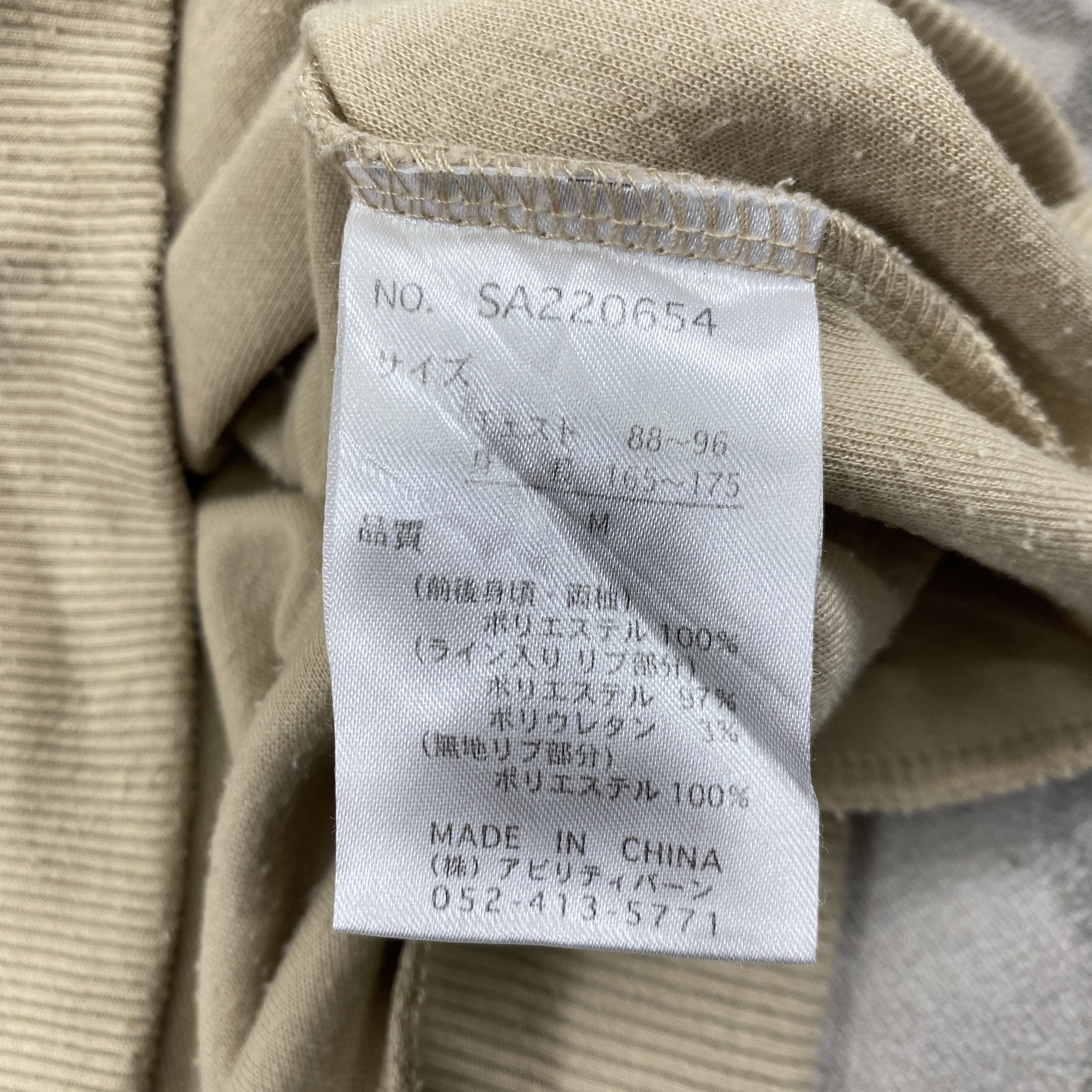 Japanese Brand Vintage Sensation Korean Style Sweater- J491 Size US M / EU 48-50 / 2 - 7 Thumbnail