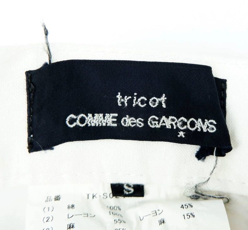 Comme des Garcons Comme des Garcons size S White deformed short skirt denim Size 25" / US 0 / IT 36 - 3 Thumbnail