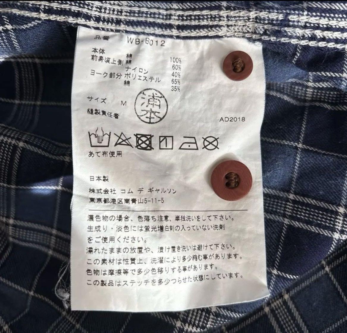 Junya Watanabe AD2018 Junya Watanabe Man elbow patch shirt Size US M / EU 48-50 / 2 - 5 Thumbnail
