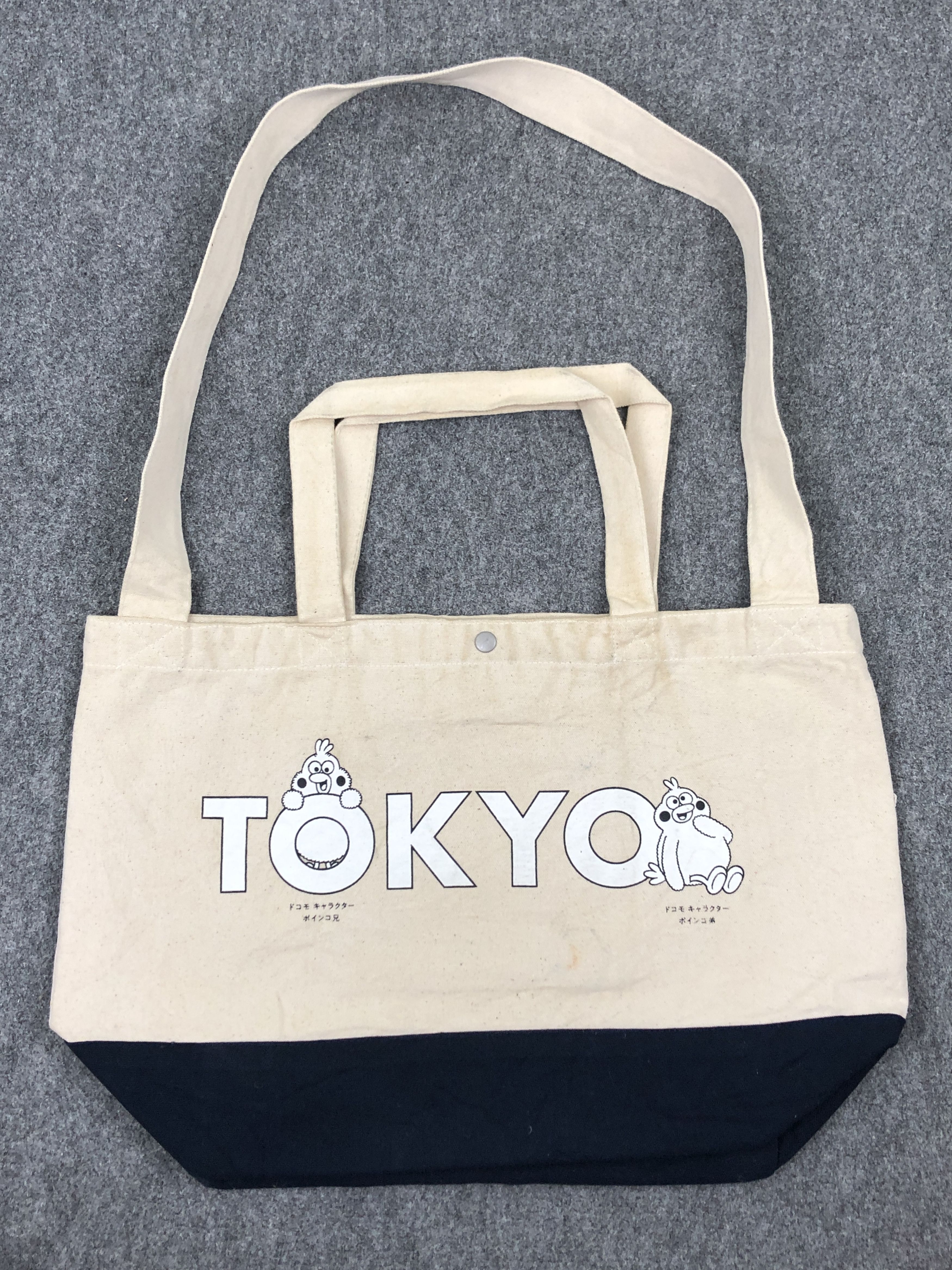 If Six Was Nine Japanese Brand Olympic Tokyo Crossbody Totebag BG0166 Size ONE SIZE - 14 Thumbnail