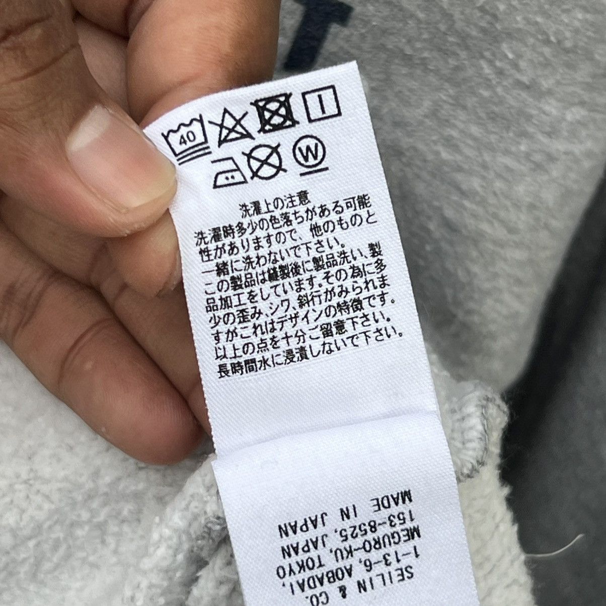 Blue Blue Japan “BLUE BLUE JAPAN” SPELL OUT SWEATSHIRT Size XS / US 0-2 / IT 36-38 - 14 Thumbnail