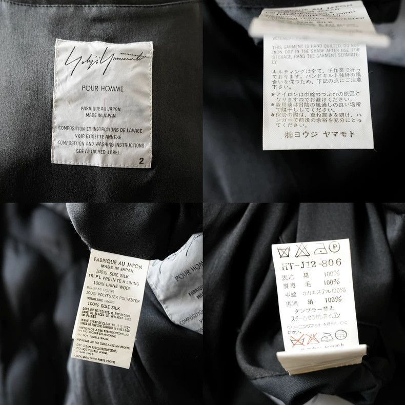 Yohji Yamamoto Yohji Yamamoto Yohji Yamamoto Quilted Silk Cotton Jacket Size US S / EU 44-46 / 1 - 7 Thumbnail