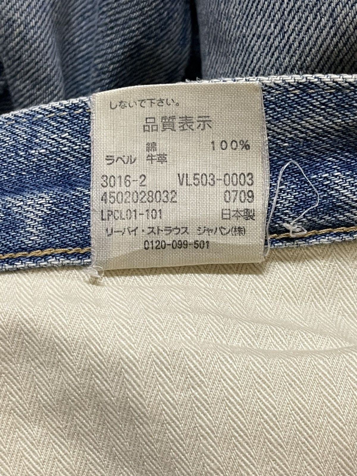 Levi's Vintage Y2K Levis 503 Blue Faded Wash Distress Loose Jeans Size US 32 / EU 48 - 10 Thumbnail