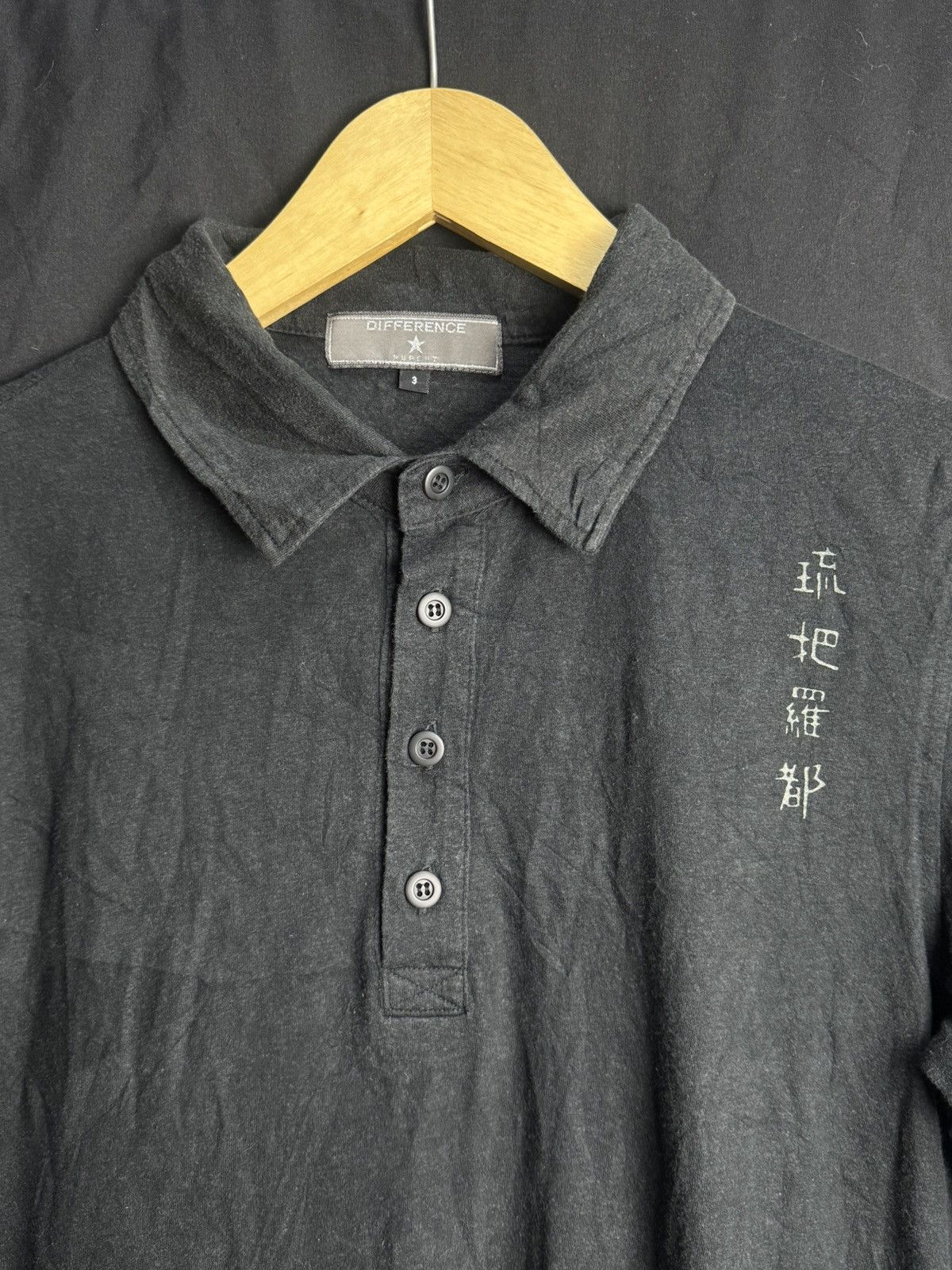 Hysteric Glamour Difference Rupert Dragon Polo Shirt Yohji Styled Size US M / EU 48-50 / 2 - 4 Thumbnail