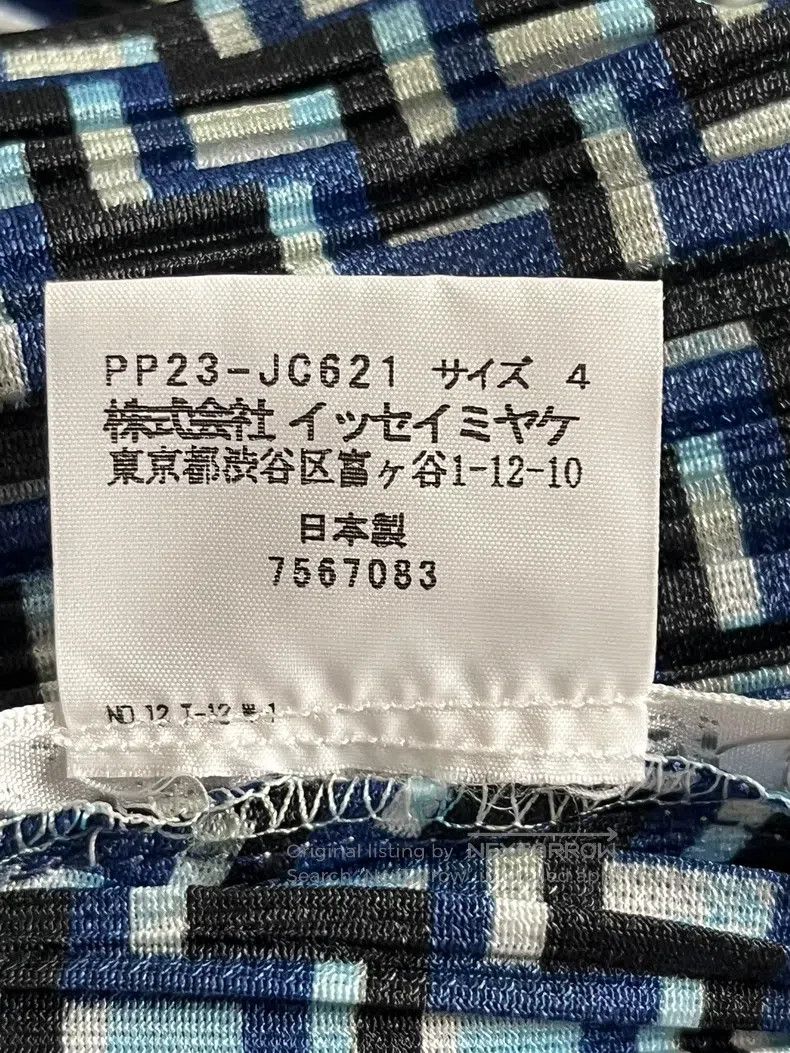 Issey Miyake Issey Miyake Black Coat Size XL / US 12-14 / IT 48-50 - 4 Thumbnail