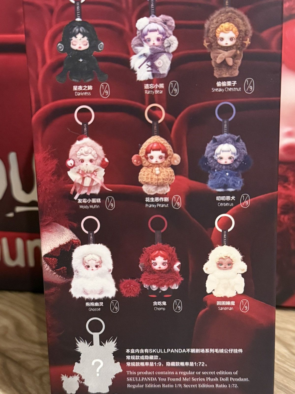 POP MART Skullpanda You found Me Series Plush Pendant blind box