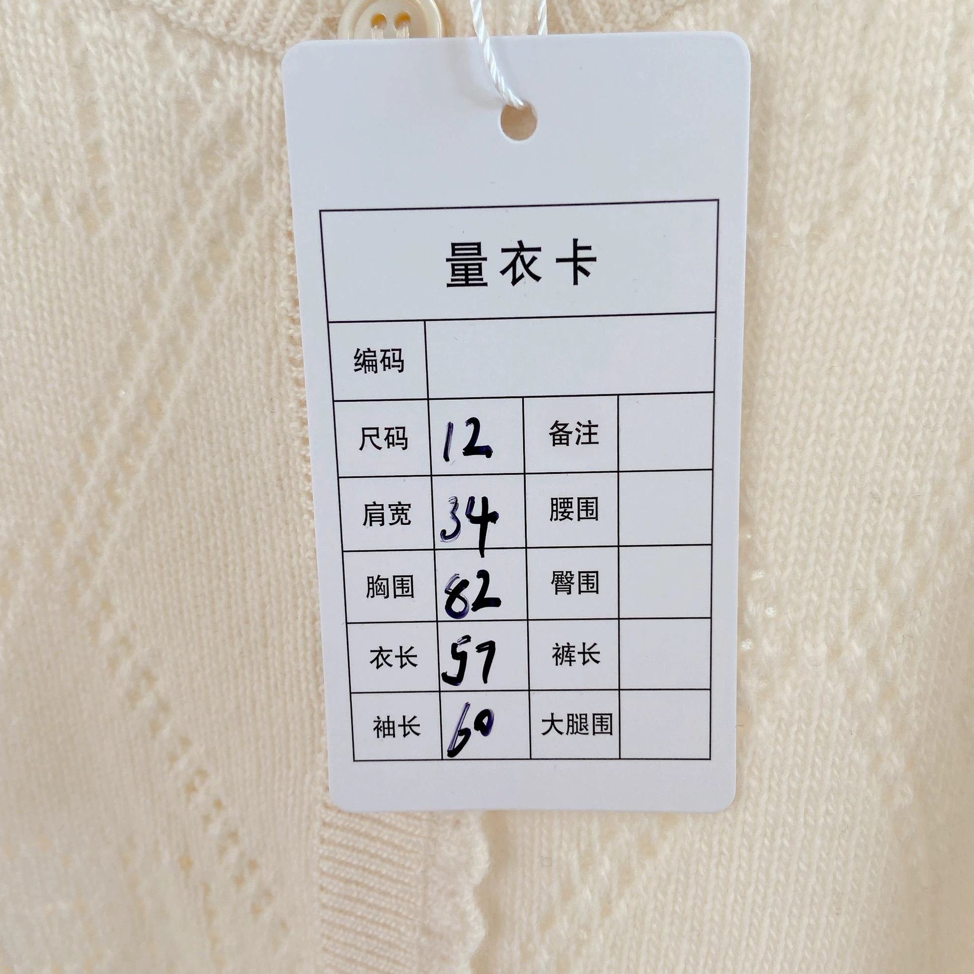 Gucci Gucci Beige Double G Logo Knit Cardigan Size 12Y With Tags Size XS / US 0-2 / IT 36-38 - 9 Thumbnail