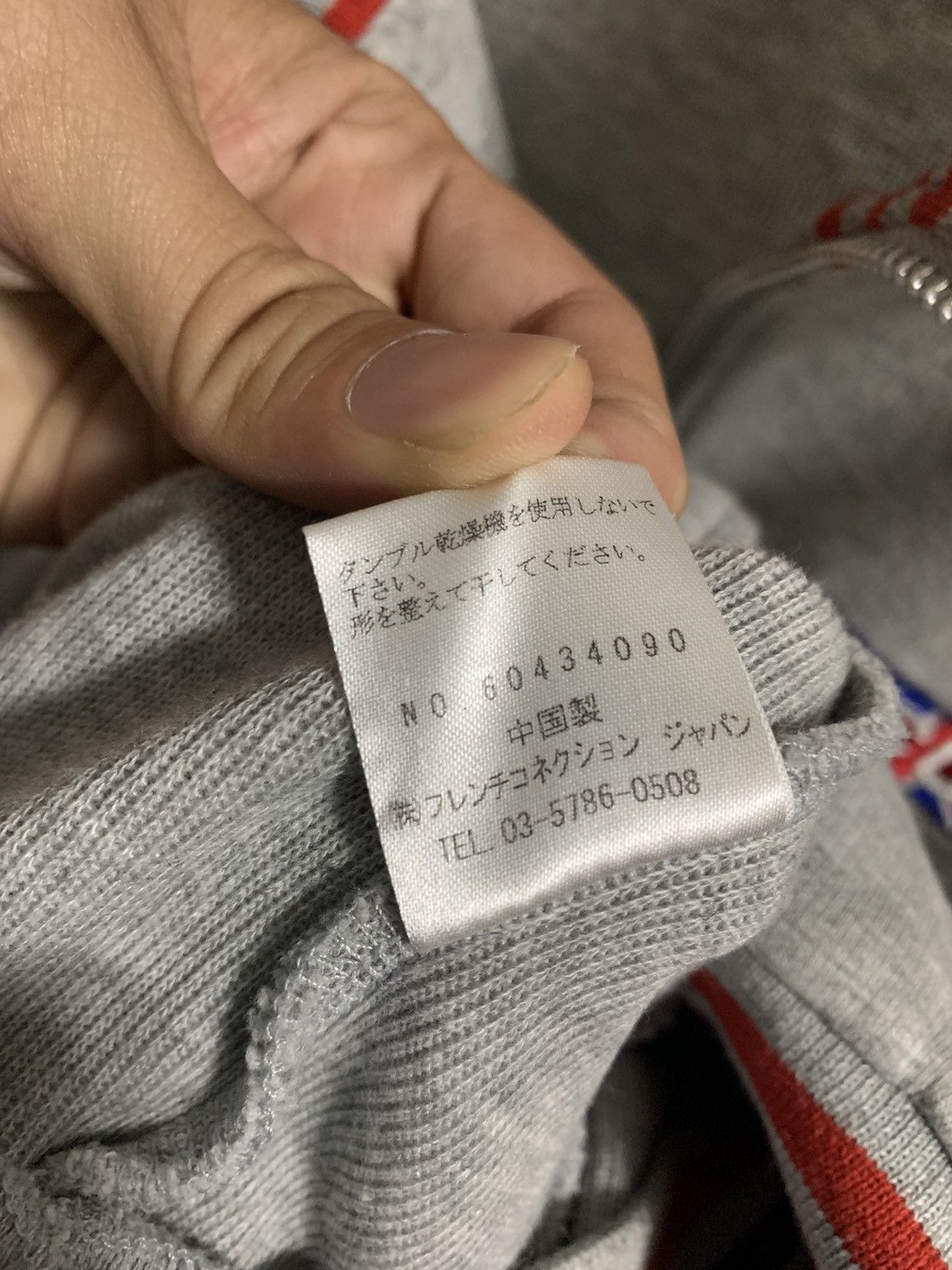 FCUK × French Connection FCUK Great Britain Flag Logo Size US S / EU 44-46 / 1 - 10 Thumbnail