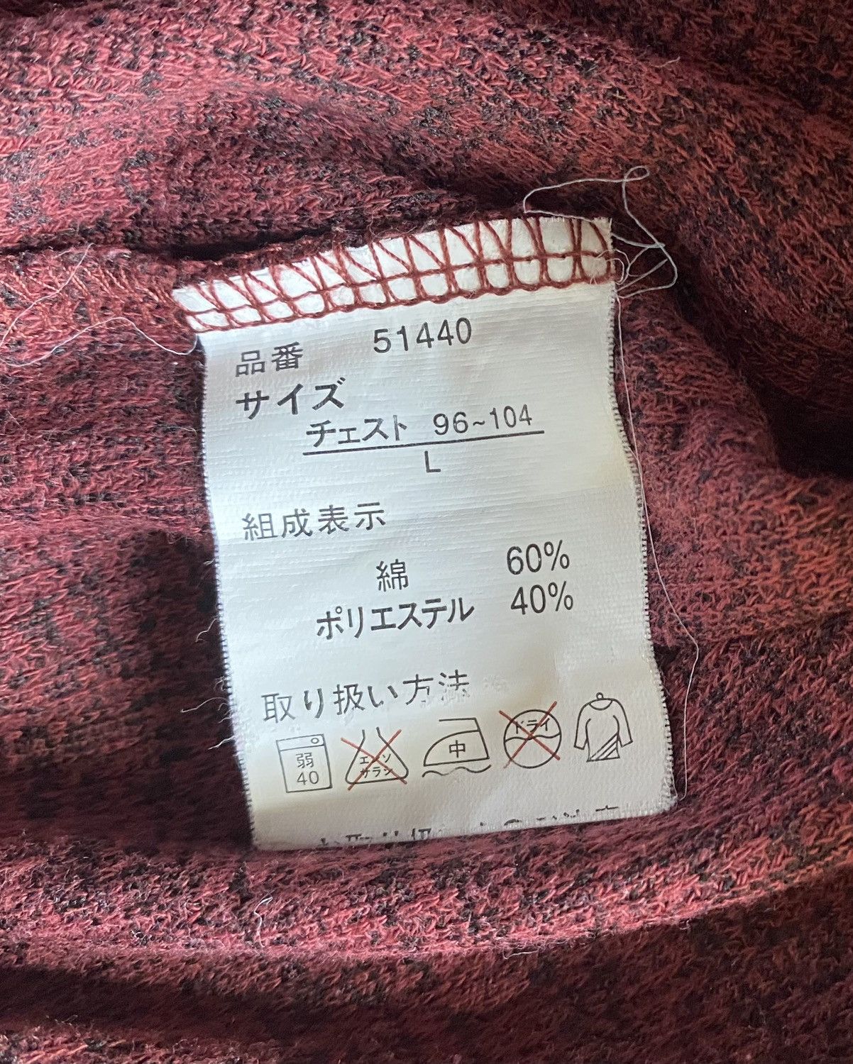 Japanese Brand Vintage Japanese Brand Practical Tee Size US M / EU 48-50 / 2 - 4 Thumbnail