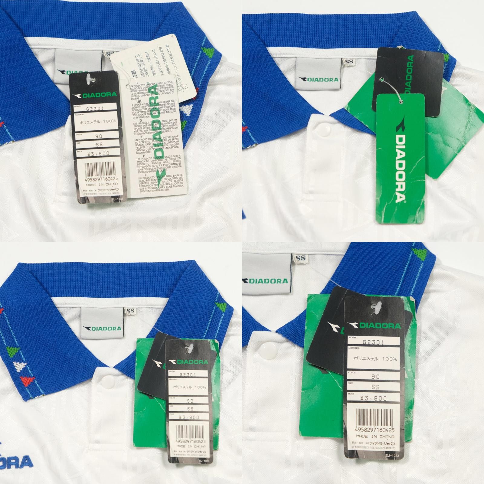 Diadora 1994 Italy Away Shirt Template BNWT (XS) Size US XS / EU 42 / 0 - 6 Thumbnail