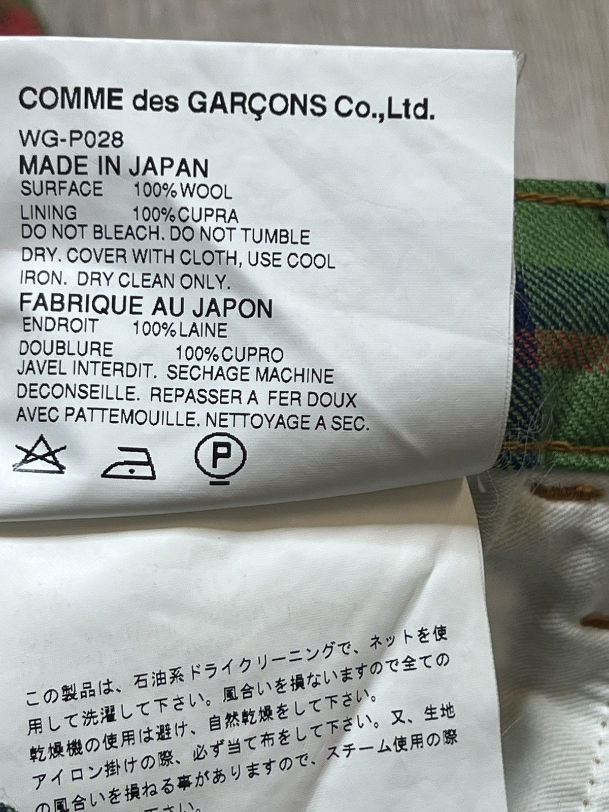 Junya Watanabe 2002 Junya Watanabe Wool Pants w/ Cupra Lining Size US 32 / EU 48 - 13 Thumbnail
