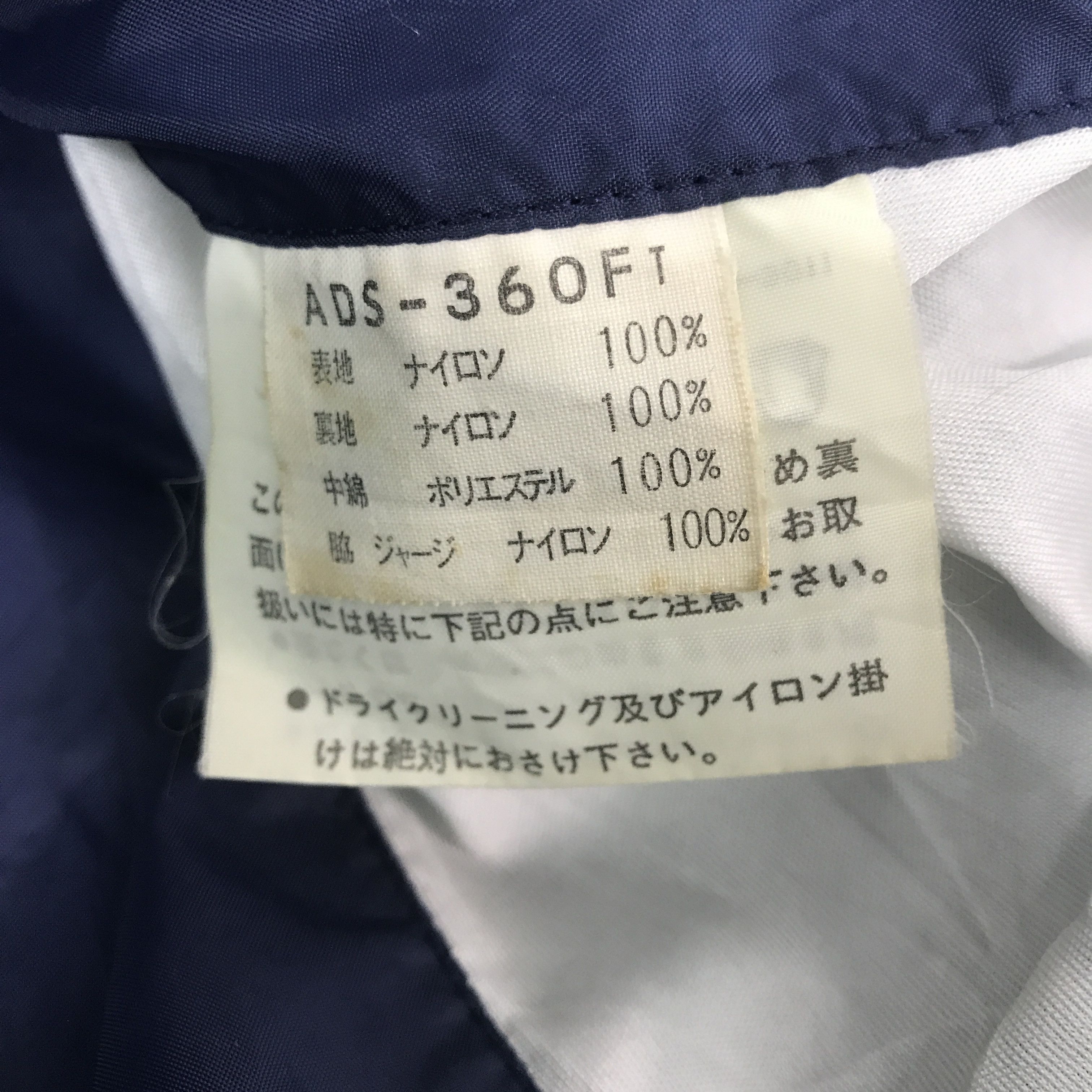 Adidas × Vintage Vintage 90s Adidas Jacket Size US L / EU 52-54 / 3 - 10 Thumbnail