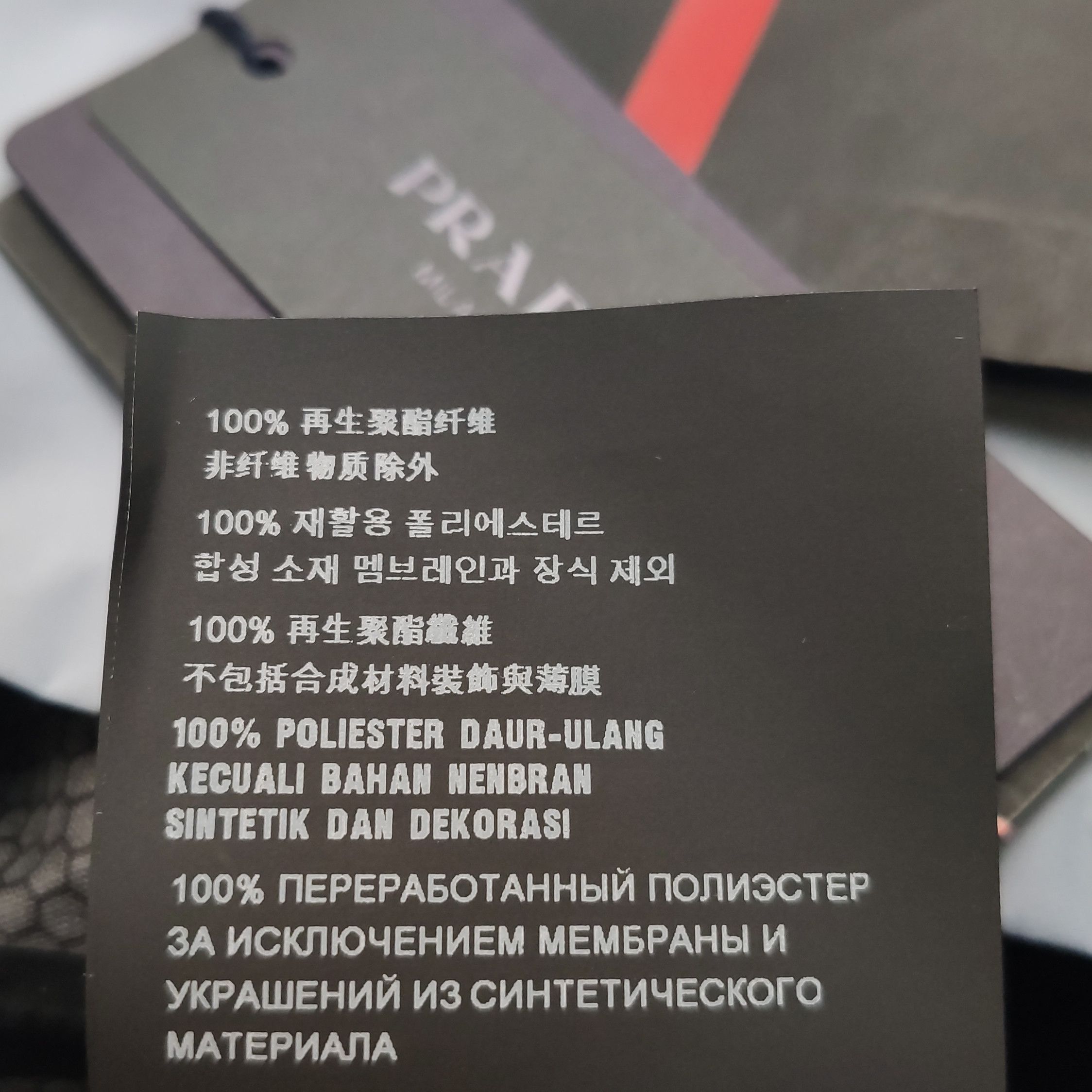 Prada Colorful Logo Round.