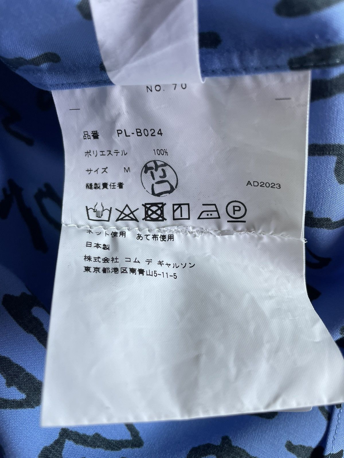 Comme des Garcons Homme Plus Comme Des Garcons Homme Plus 23AW Edward Goss Size US M / EU 48-50 / 2 - 5 Thumbnail