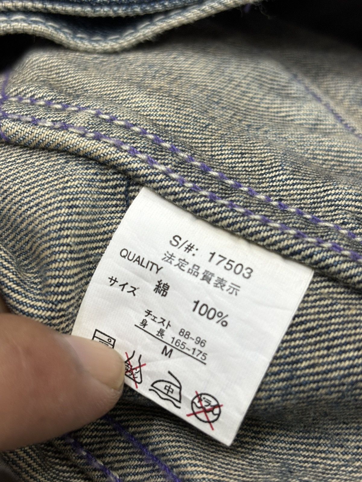 Japanese Brand 💥Westerner Design💥Very Rare Nylaus Slim Fit Trucker F523 Size US XS / EU 42 / 0 - 18 Thumbnail