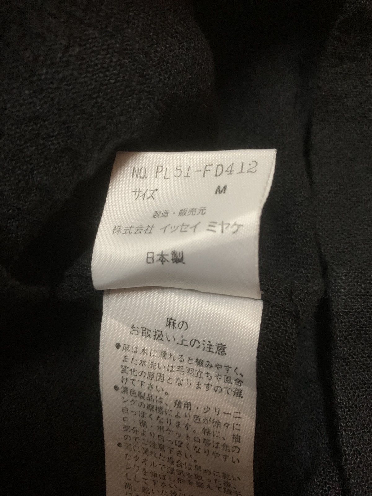 Designer Plantation by issey miyaki Size M / US 6-8 / IT 42-44 - 3 Thumbnail