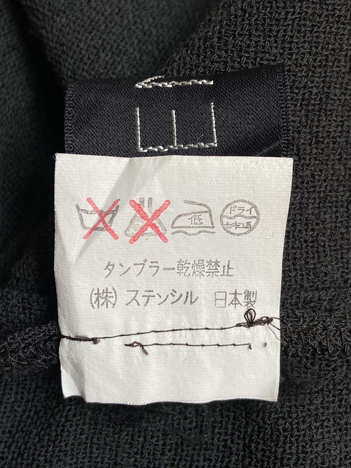 Japanese Brand STENCIL Army Black Long Mesh Shirt Size US L / EU 52-54 / 3 - 10 Thumbnail