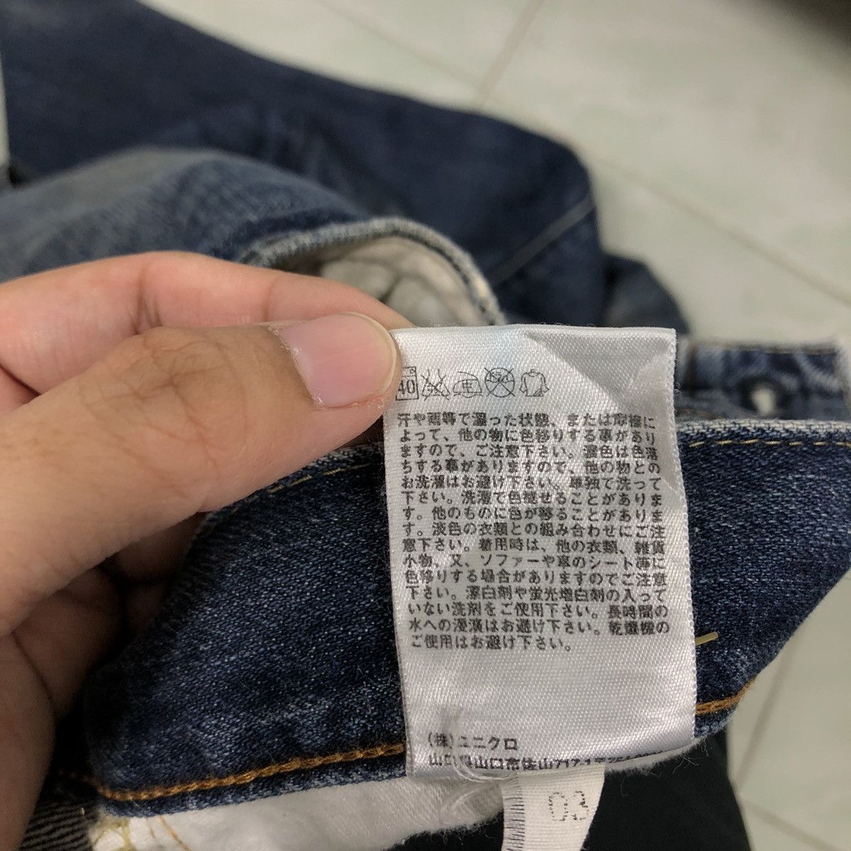 Japanese Brand 🔥Rare Straight Cut Denim Jeans Uniqlo Japan Issey Miyake Size US 36 / EU 52 - 14 Thumbnail