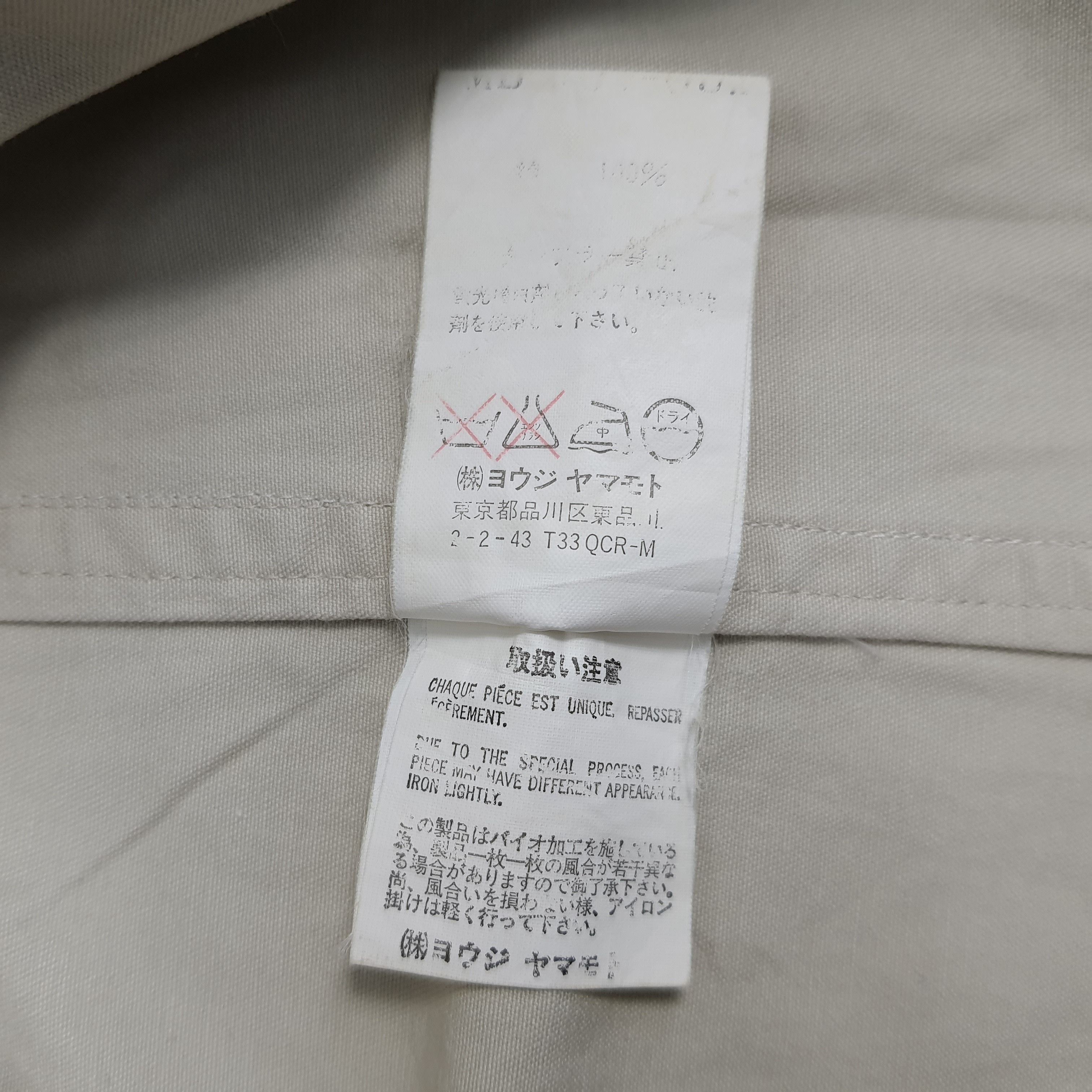 Japanese Brand × Yohji Yamamoto Vintage Yohji Yamamoto Custom Logo Jacket Size US L / EU 52-54 / 3 - 7 Thumbnail