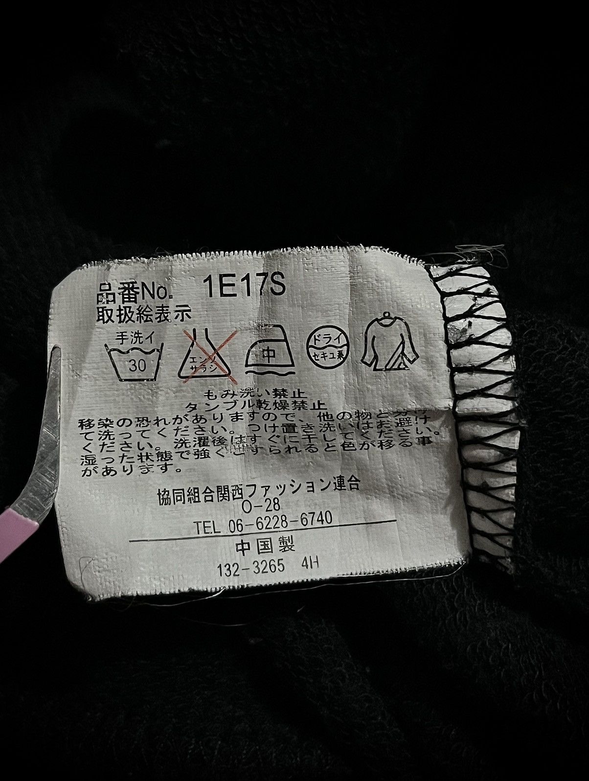 Japanese Brand Vintage Healthy Karen Jacket Size US M / EU 48-50 / 2 - 10 Thumbnail