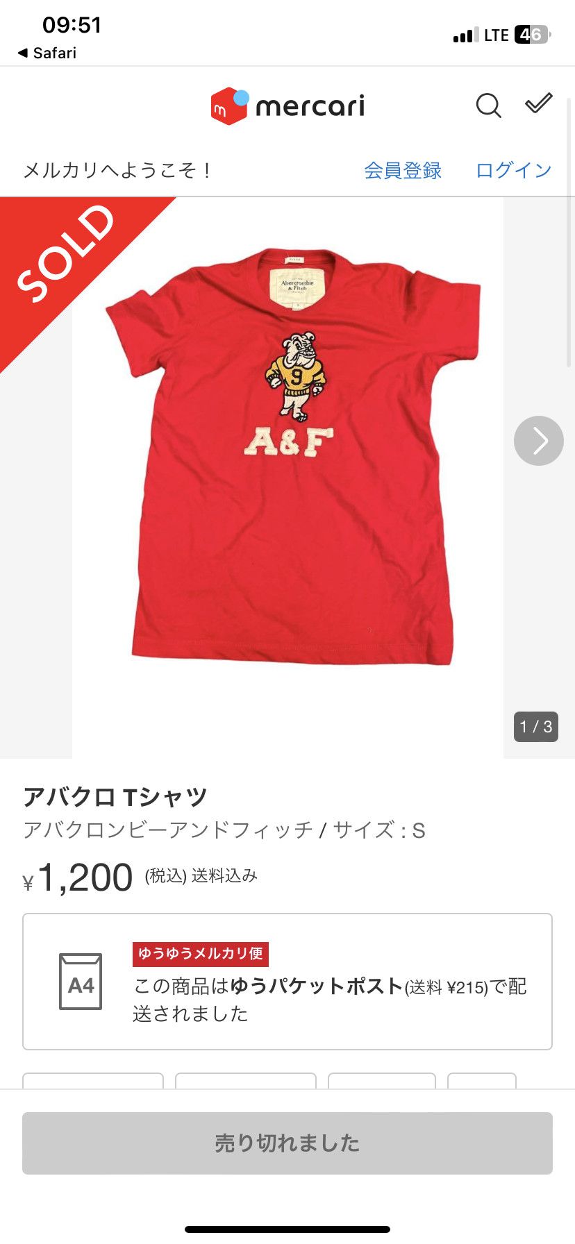 Abercrombie & Fitch Abercrombie & Fitch Size US L / EU 52-54 / 3 - 2 Thumbnail