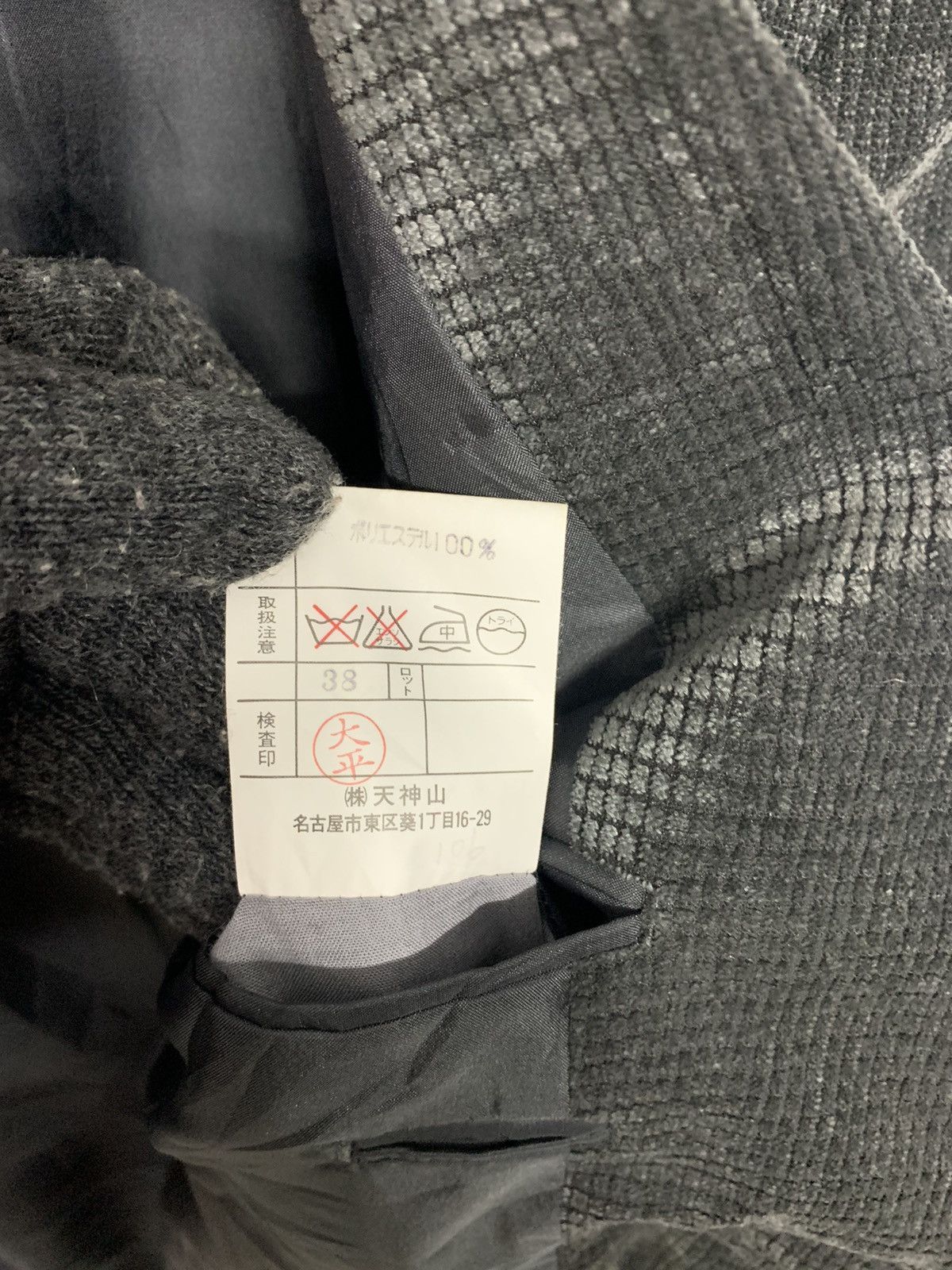 Jean-Louis Scherrer × Vintage Vintage Jean-Louis Scherrer Wool Blazer Size US M / EU 48-50 / 2 - 7 Thumbnail