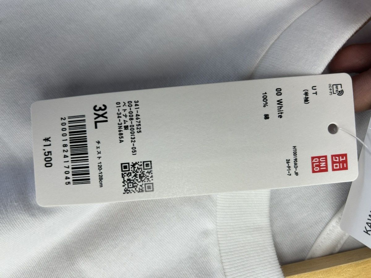 Kaws Kaws T-shirt Size US XXL / EU 58 / 5 - 6 Thumbnail