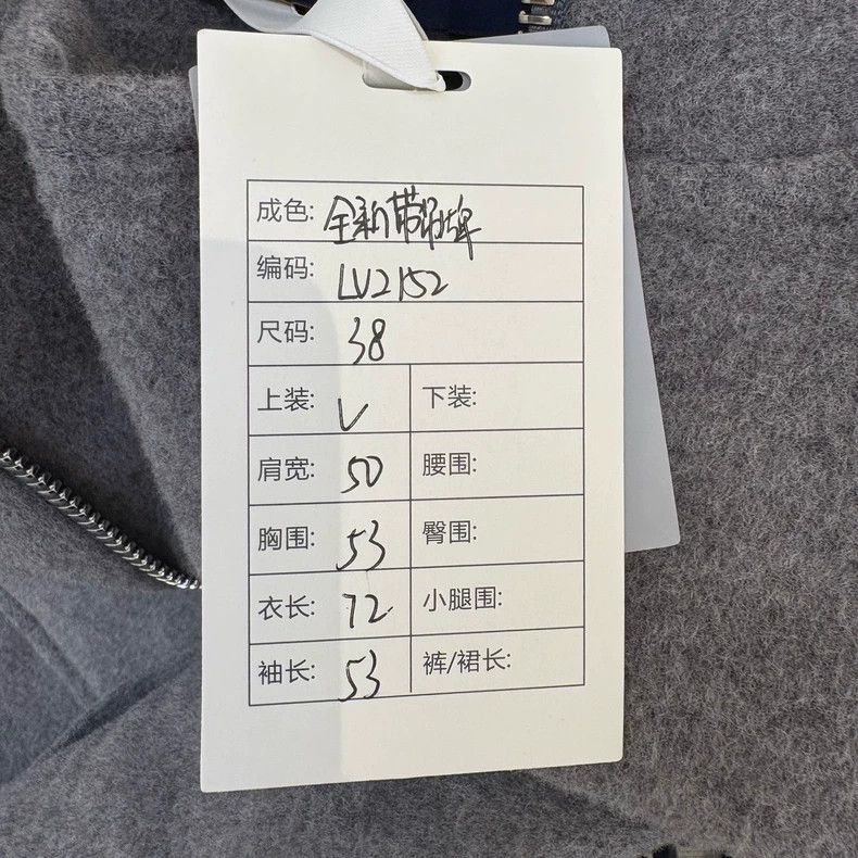 Louis Vuitton Louis Vuitton 21fw Half Zip Full Logo Patchwork Hooded She Size XS / US 0-2 / IT 36-38 - 9 Thumbnail