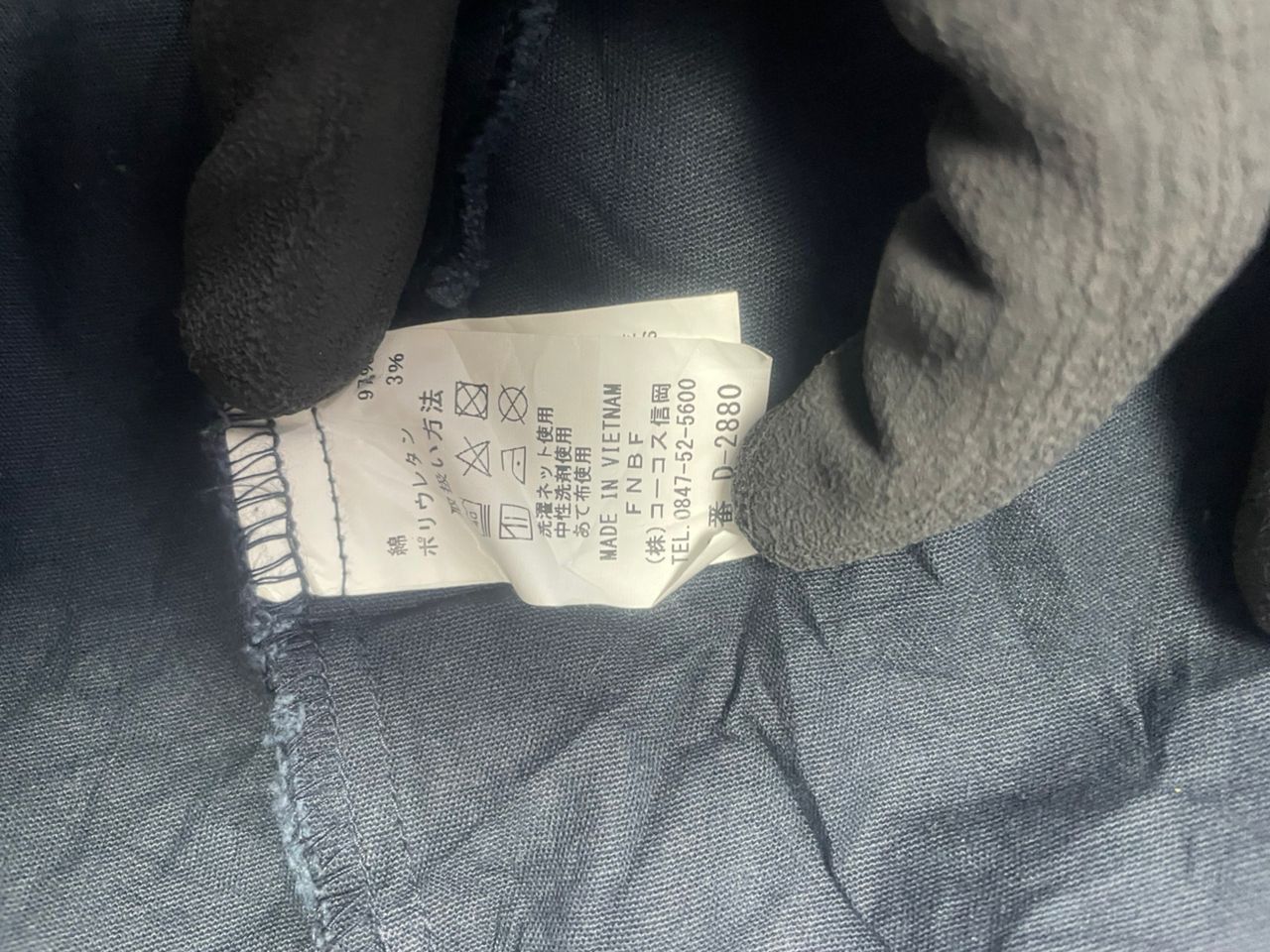 Dickies Dickies Texas Worker Jacket Size US L / EU 52-54 / 3 - 11 Thumbnail