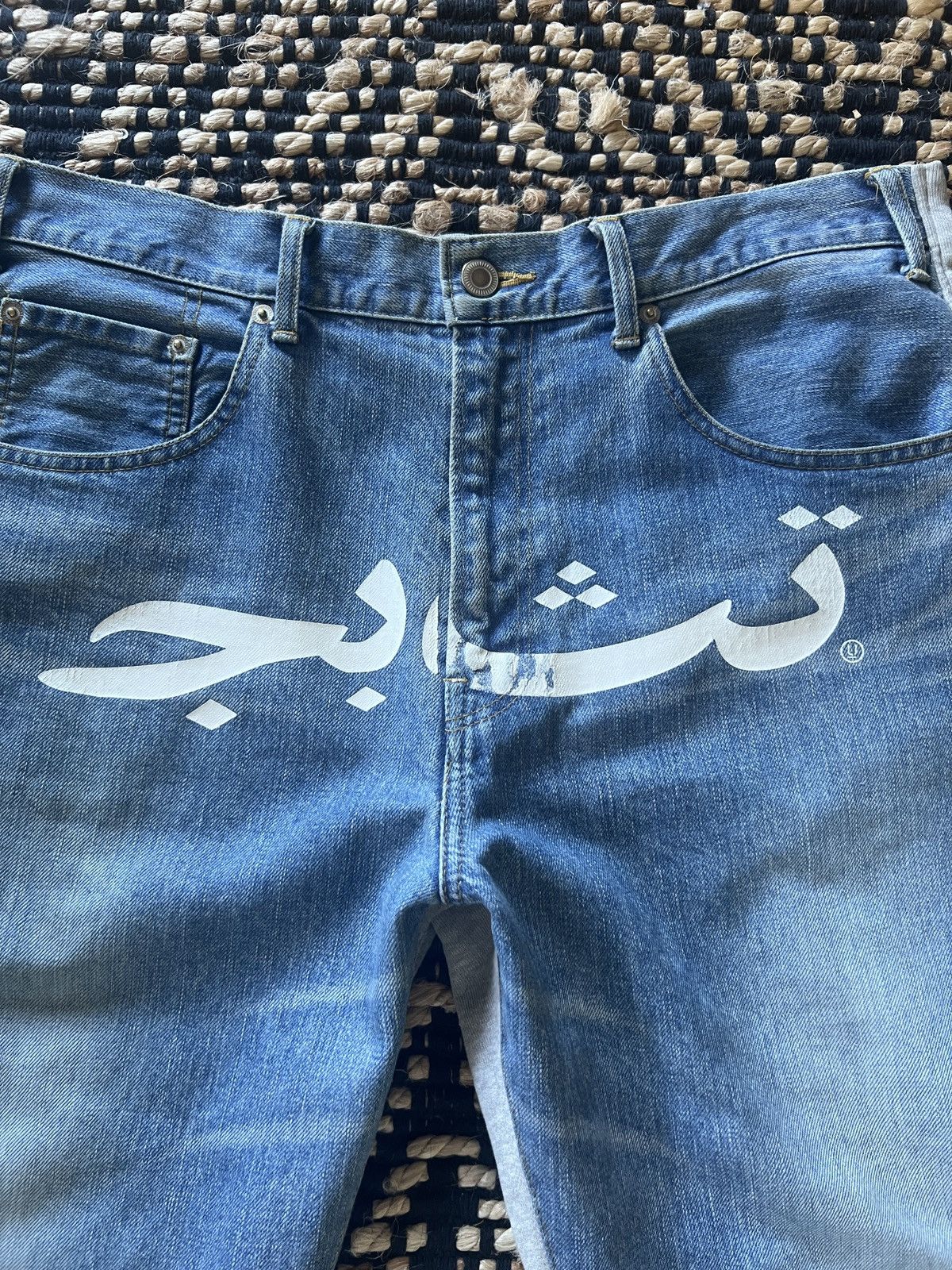 Undercover Undercover *Sample* AW03 Paperdoll Arabic Hybrid Denim Size US 36 / EU 52 - 4 Thumbnail