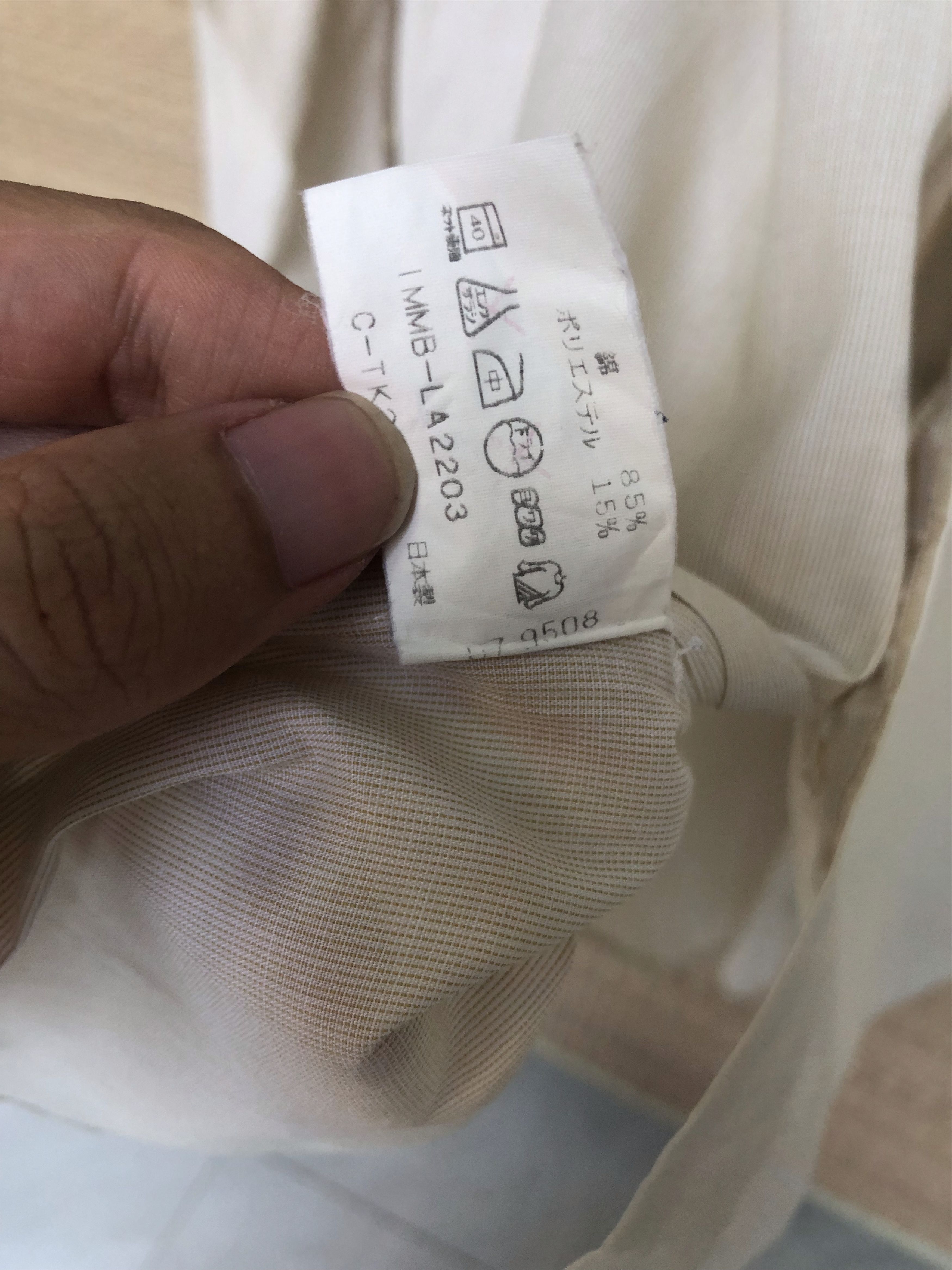Issey Miyake oatmeal shirt Size US S / EU 44-46 / 1 - 5 Thumbnail
