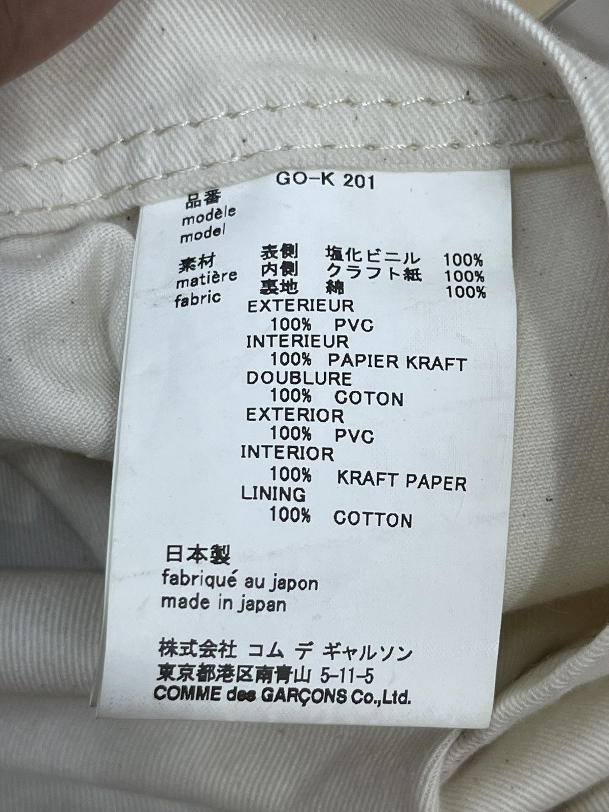 Comme des Garcons Paper Bag Comme Des Garcons Tote Bag 2🟩2 j Size ONE SIZE - 19 Thumbnail