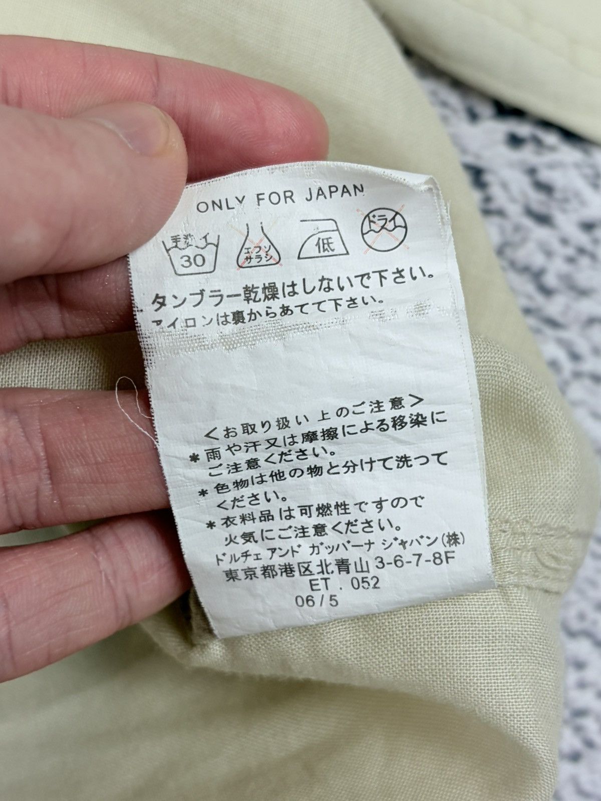 Dolce & Gabbana Archive D&G Dolce & Gabbana Y2K Military Safari Shirt Japan Size US M / EU 48-50 / 2 - 14 Thumbnail